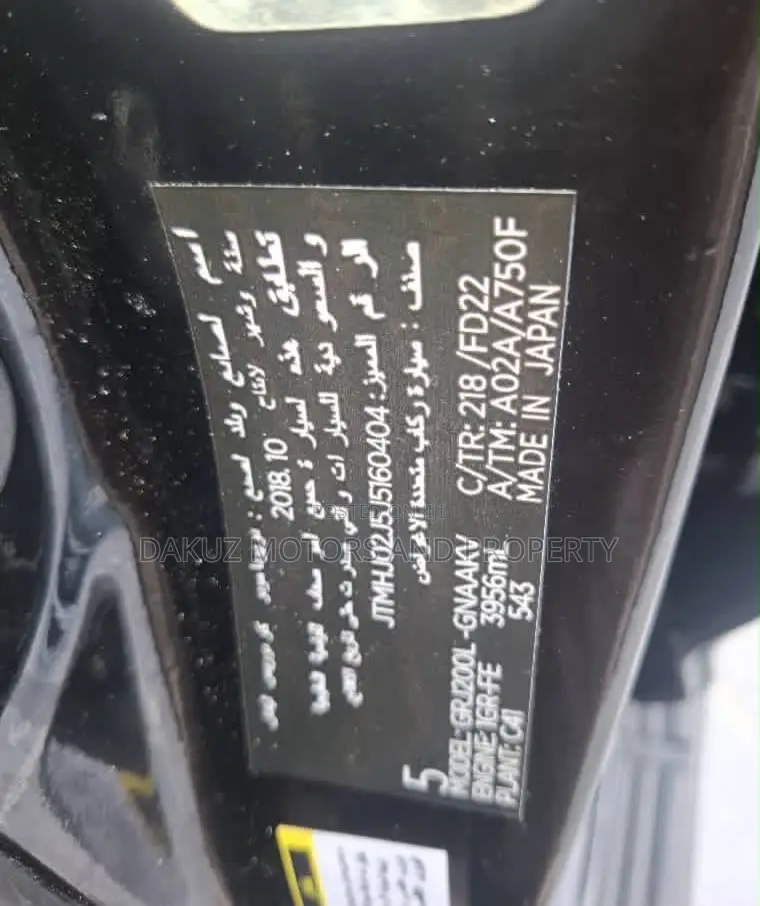 Toyota Land Cruiser 2018 Black