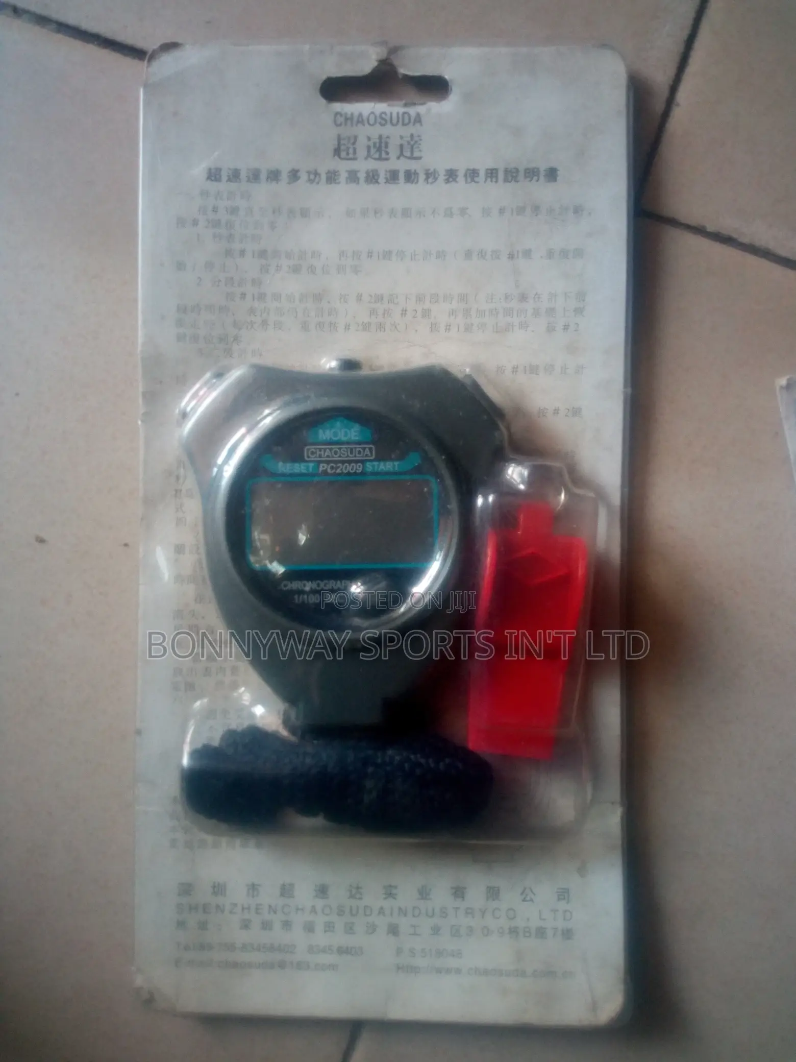 Get Ur Stop Watch With Whistle