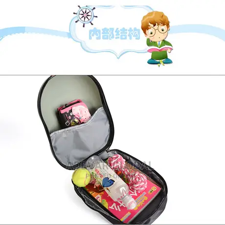 Children Hardshell Sophia School Bags Backpacks