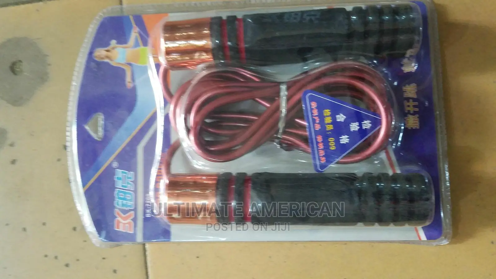 New Skipping Rope