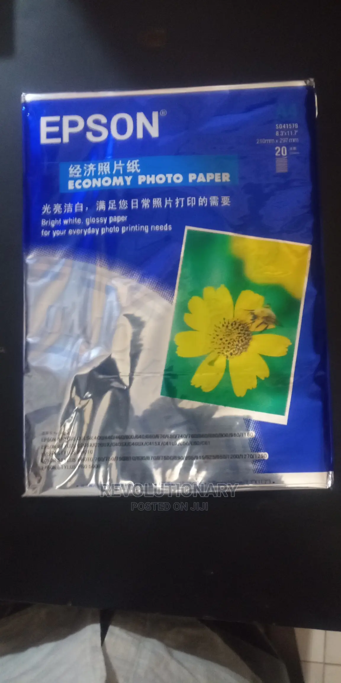 Epson Photo Paper A4 Glossy