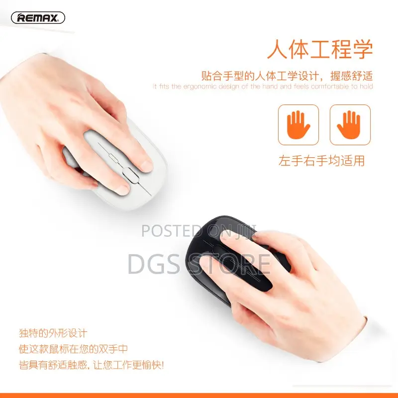 Remax G20 Wireless Mouse