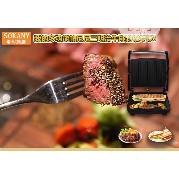 Electric Grill Machine Homemade Sandwich Panini Machine