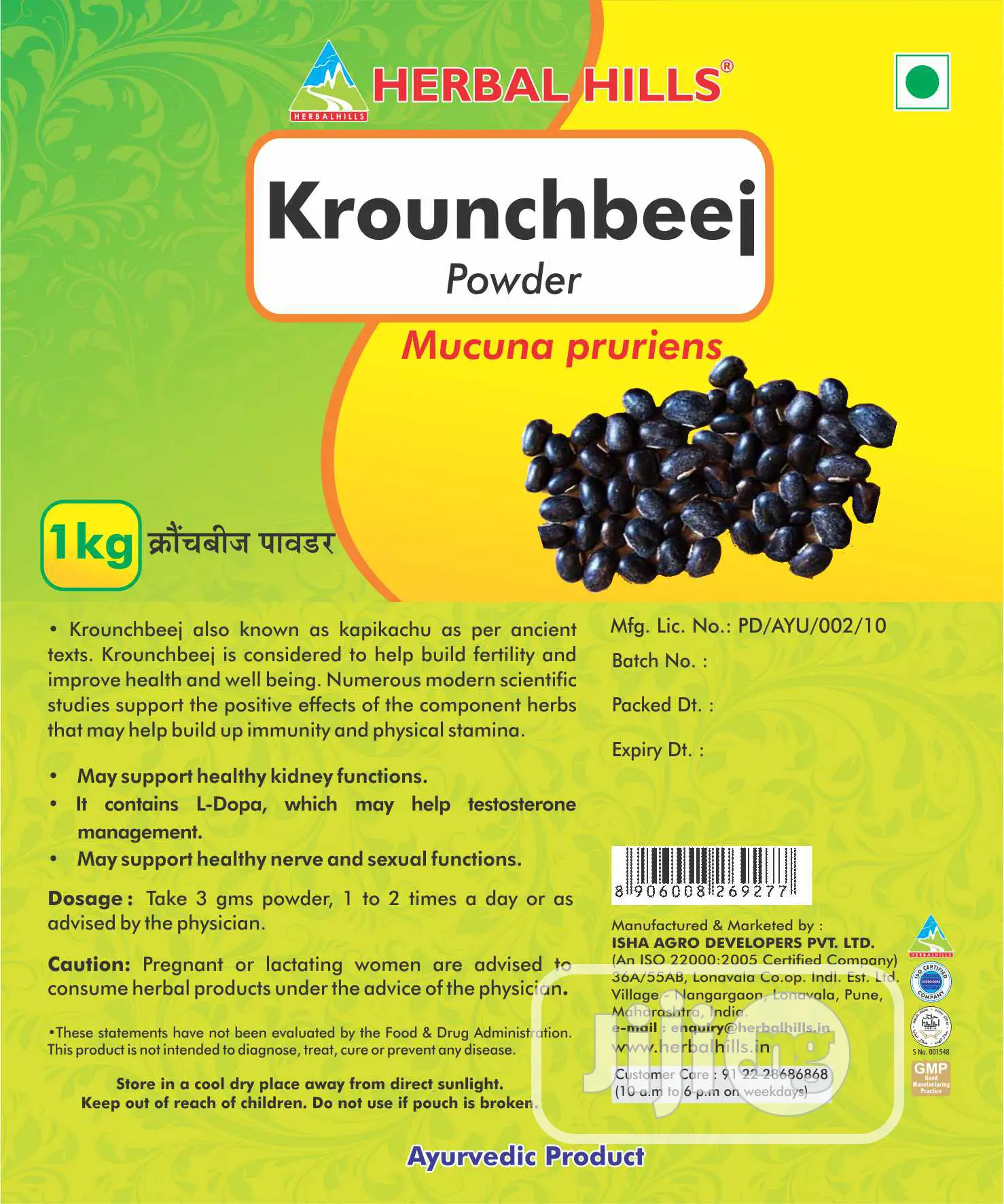 Kounchbeej Powder Known as Mucuna Pruriens Men Health 250g