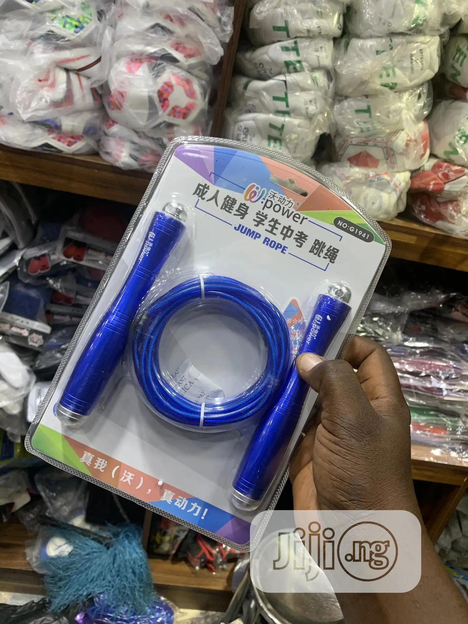 Crossfit Speed Jump Rope Blue