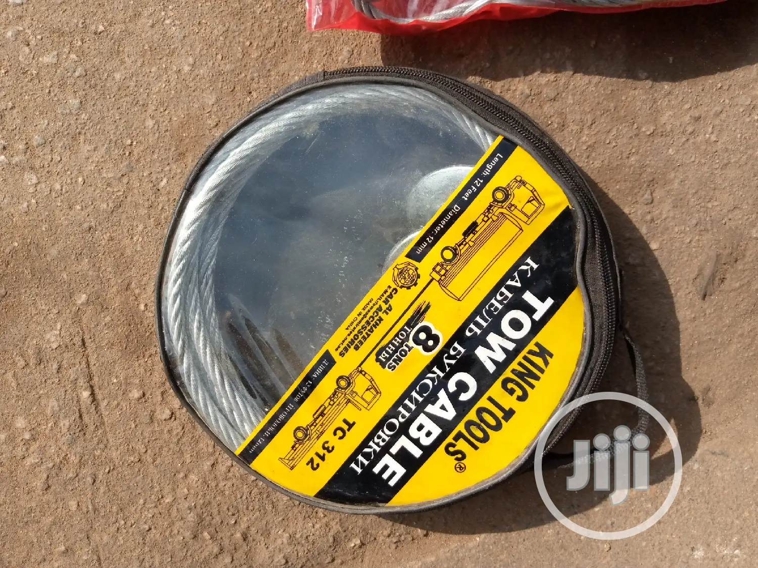 Towing Cable