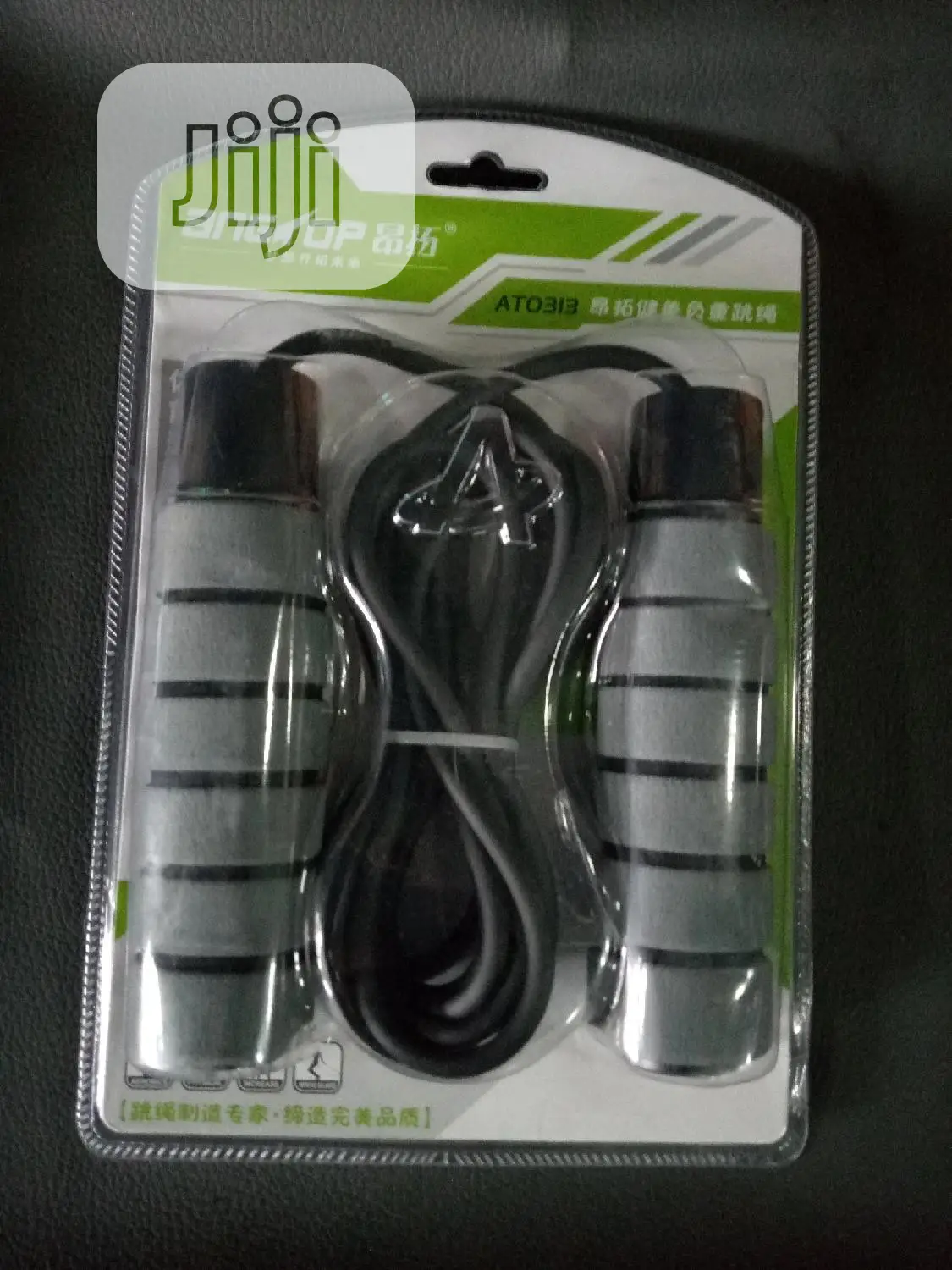 Heavy Duty Skipping Rope