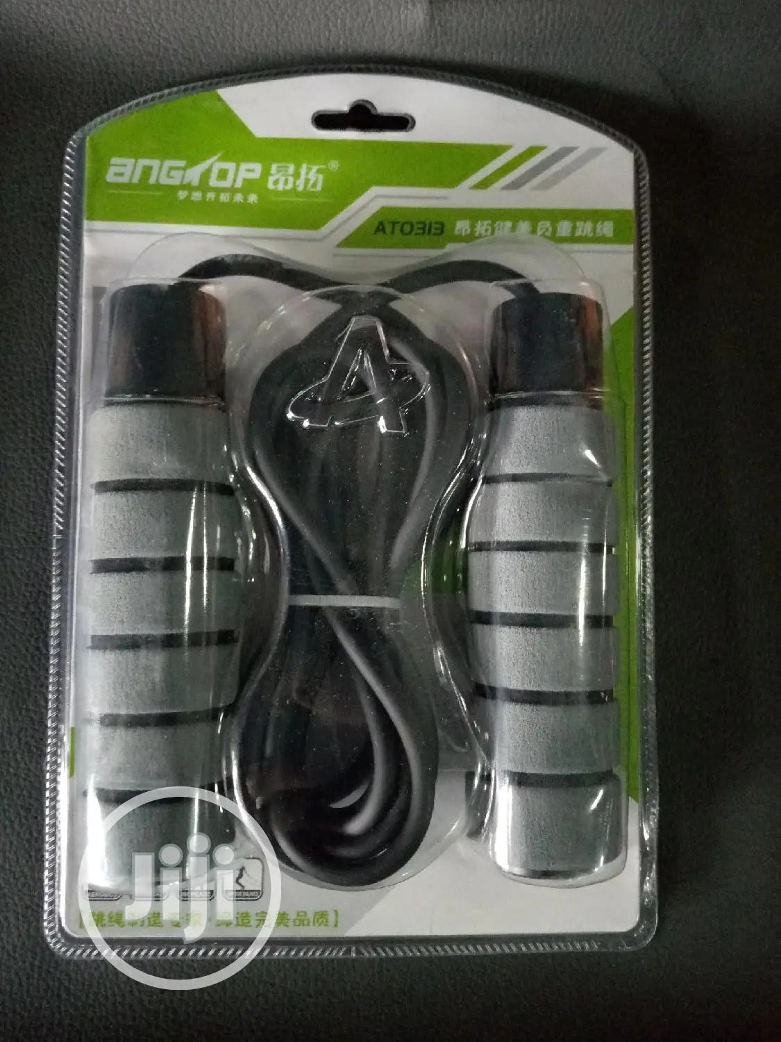 Heavy Duty Skipping Rope