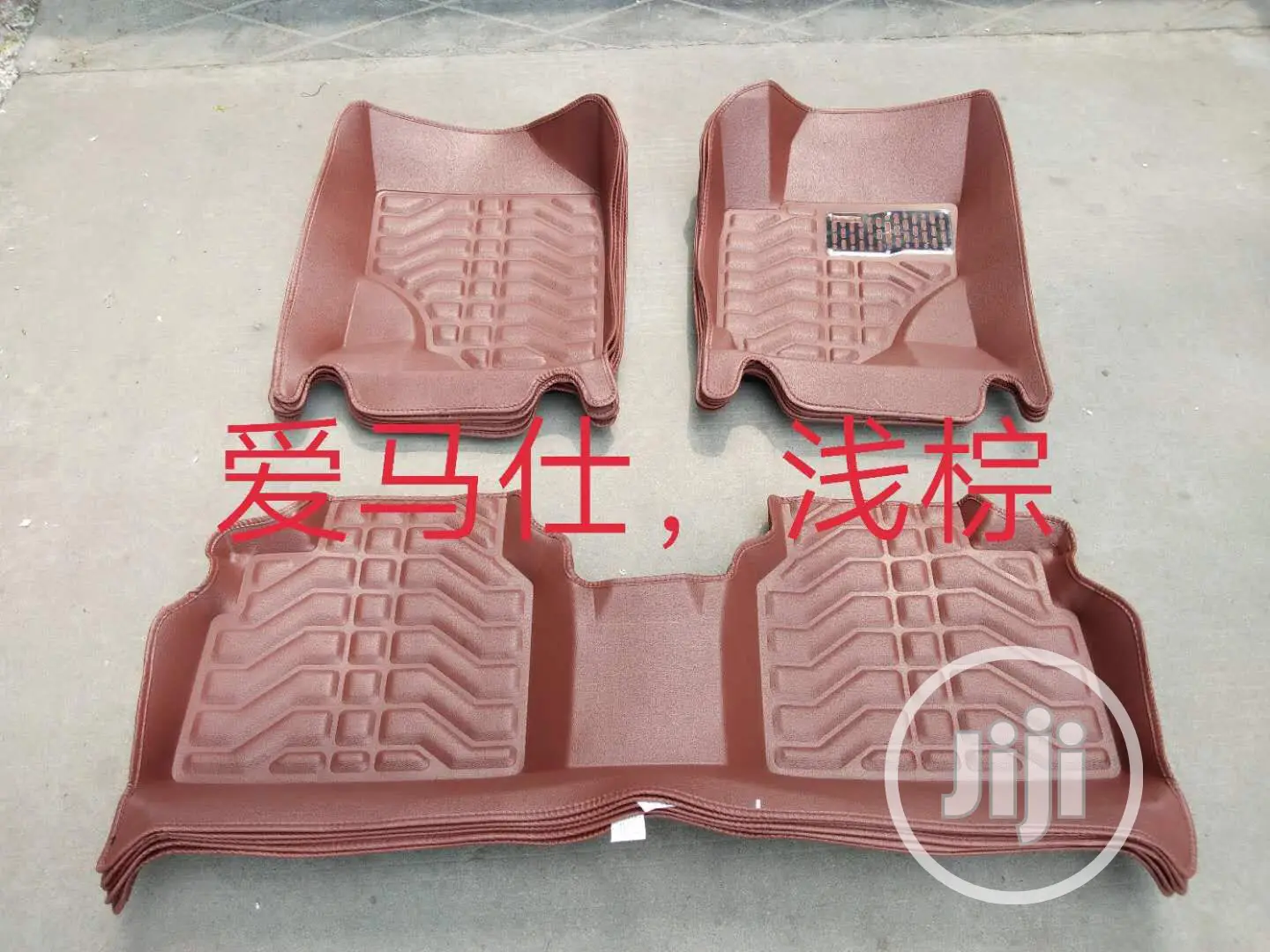 Quality VIP Cup Foot Mat