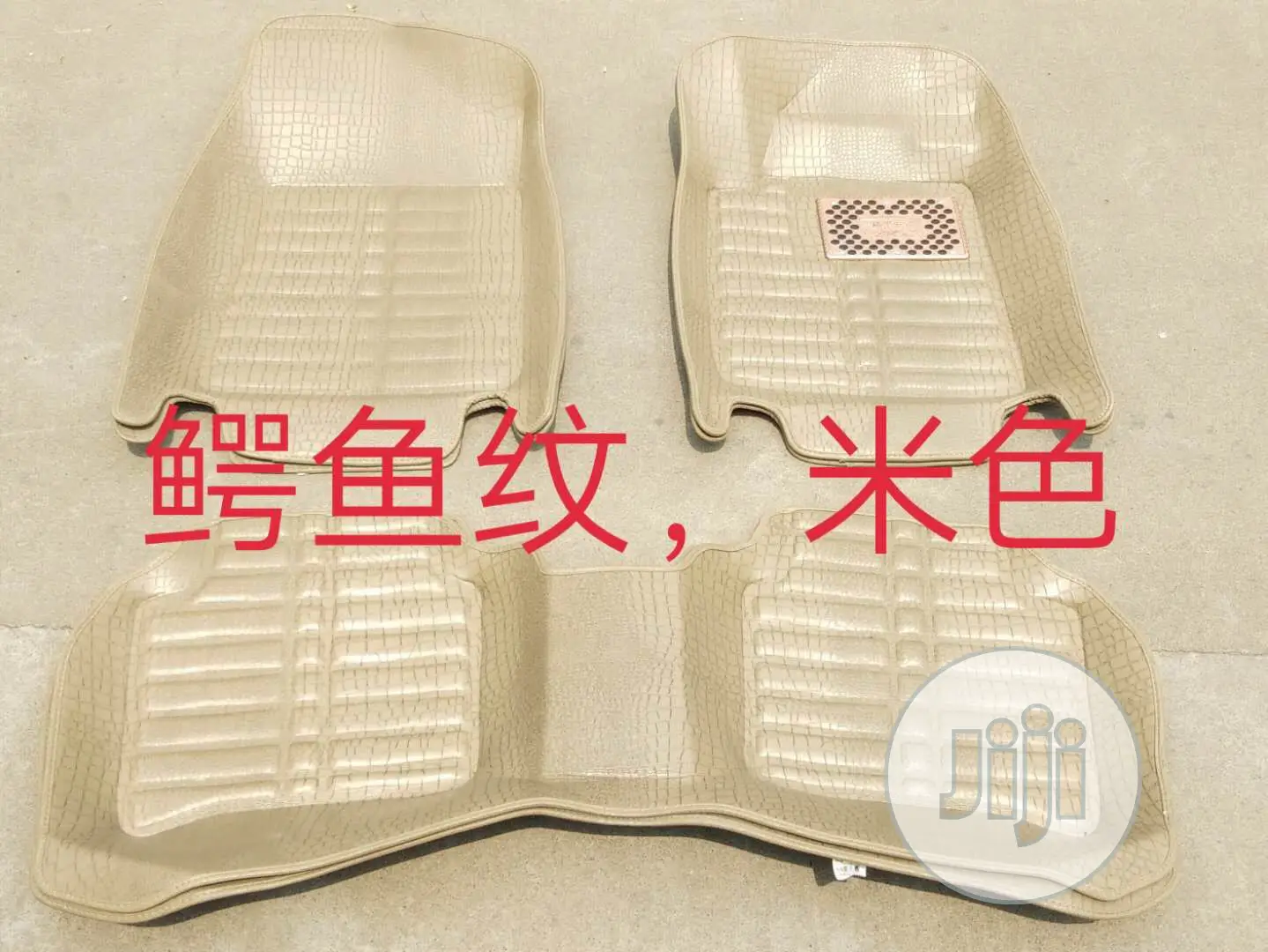 Quality VIP Cup Foot Mat