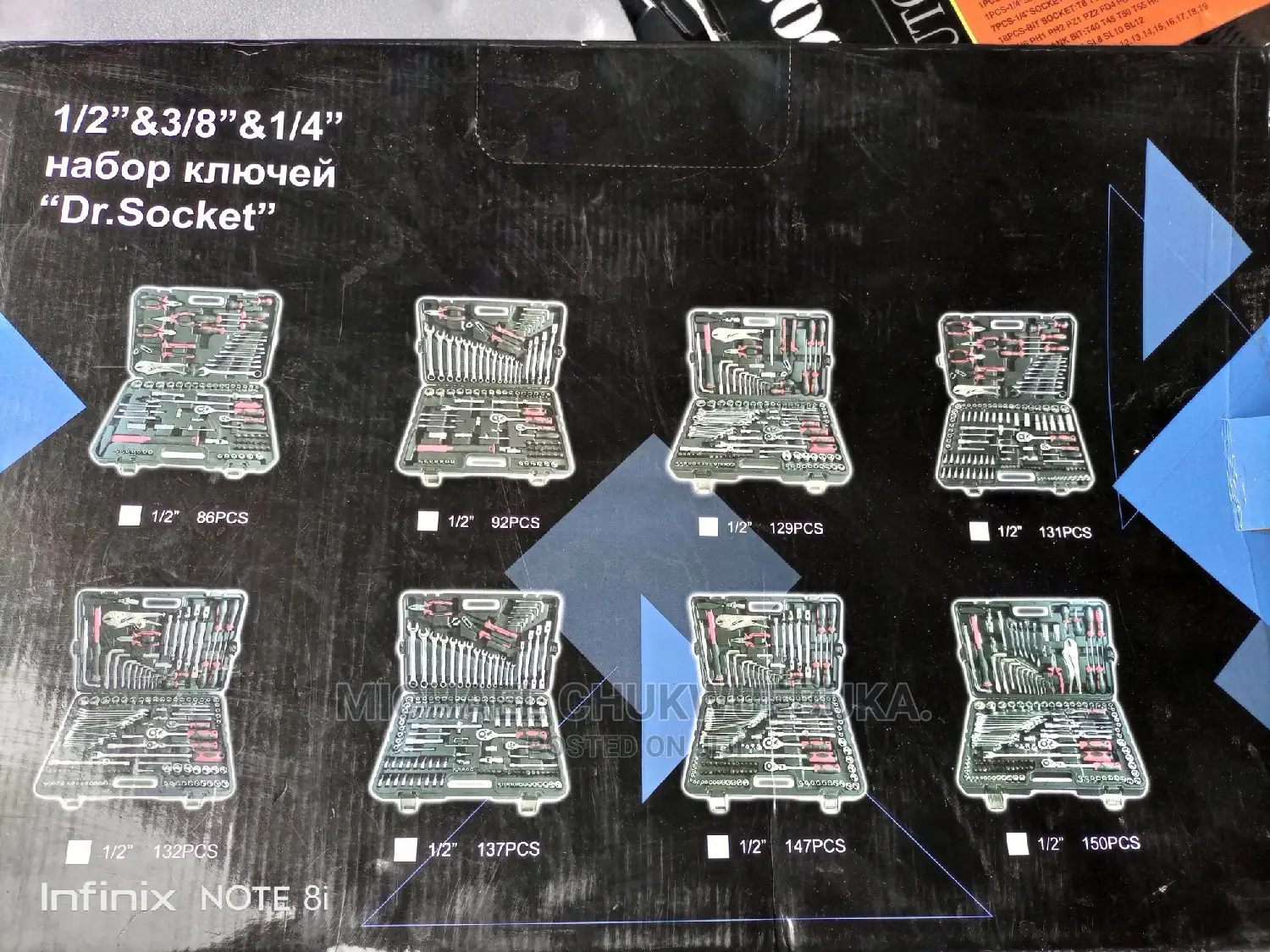 1⁄2, 3⁄8 1⁄4 Drive Socket Set With Combinations Spanners
