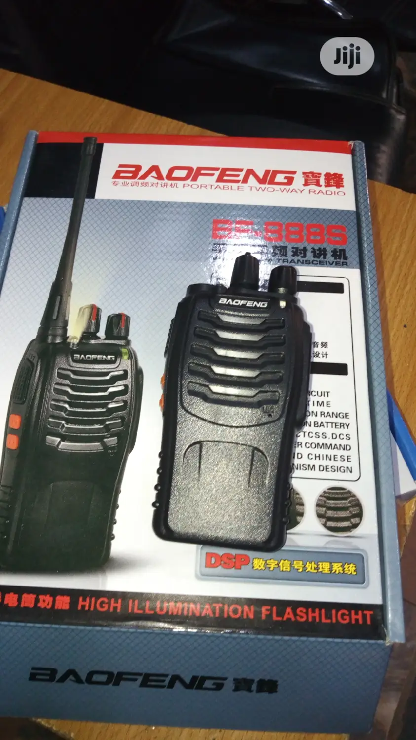 2 Way Communication Radio