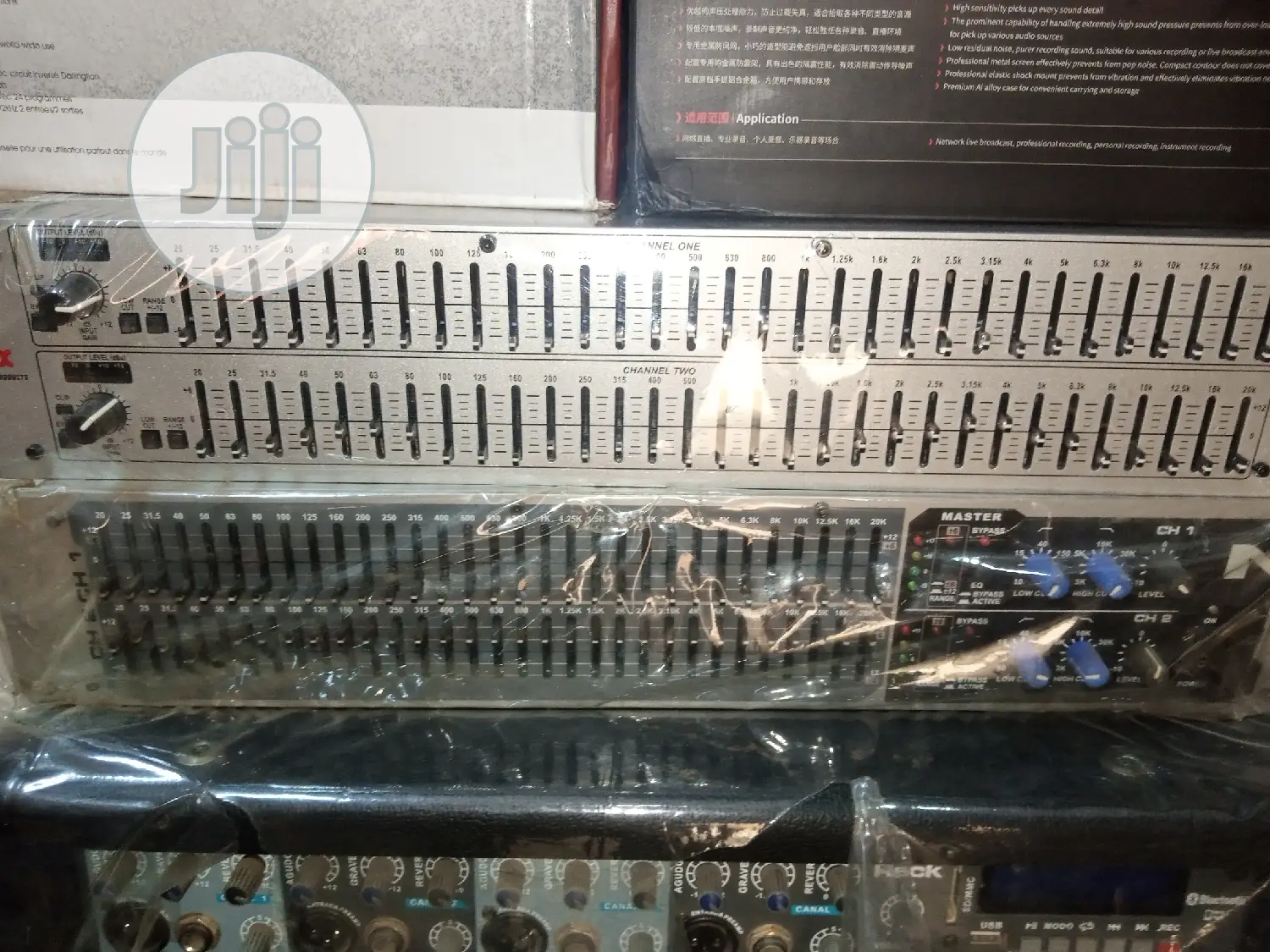 Original DOUBLE Band Equalizer