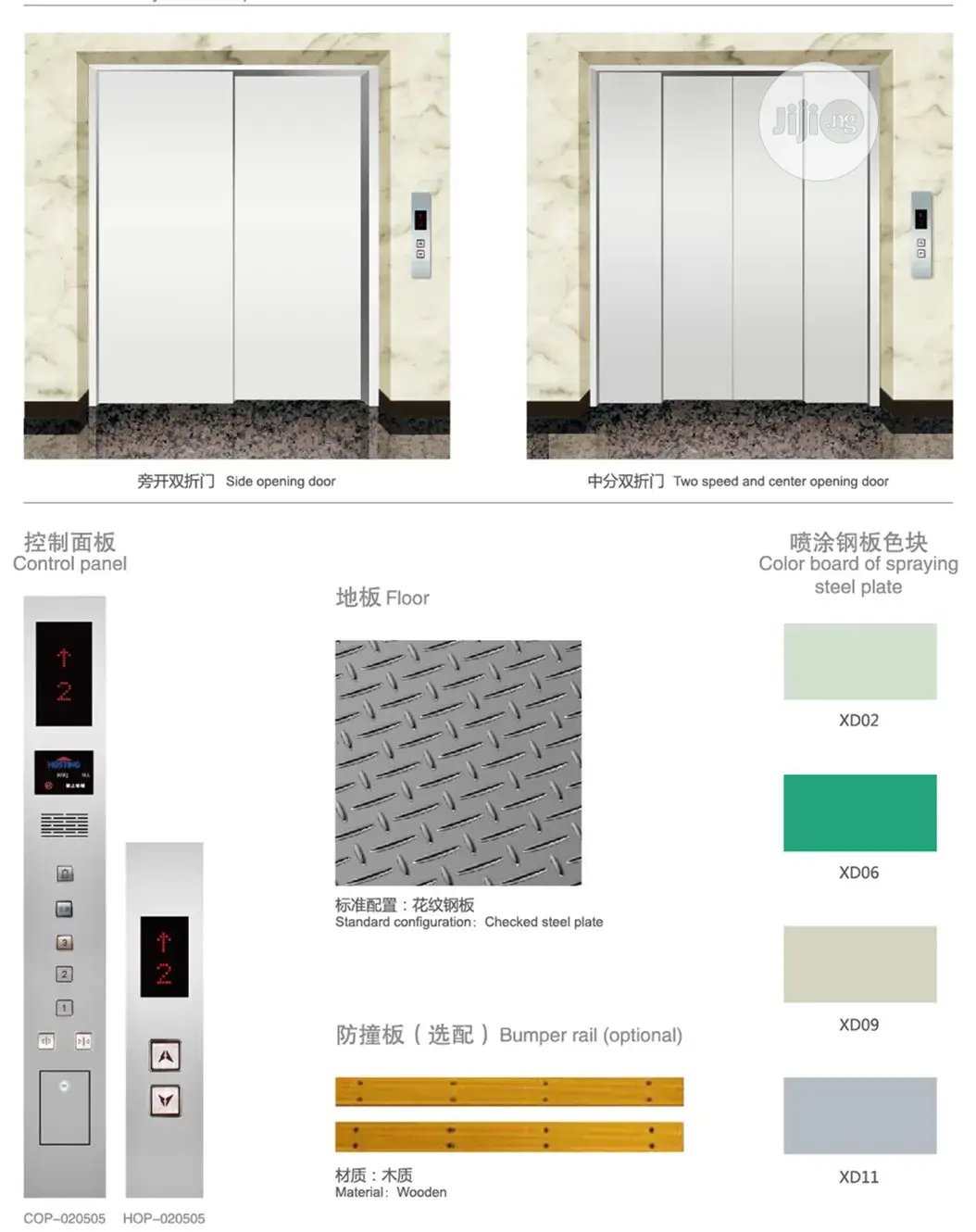 Benal Lifts: Hospital, Hotel / Domestic Elevator Escalator