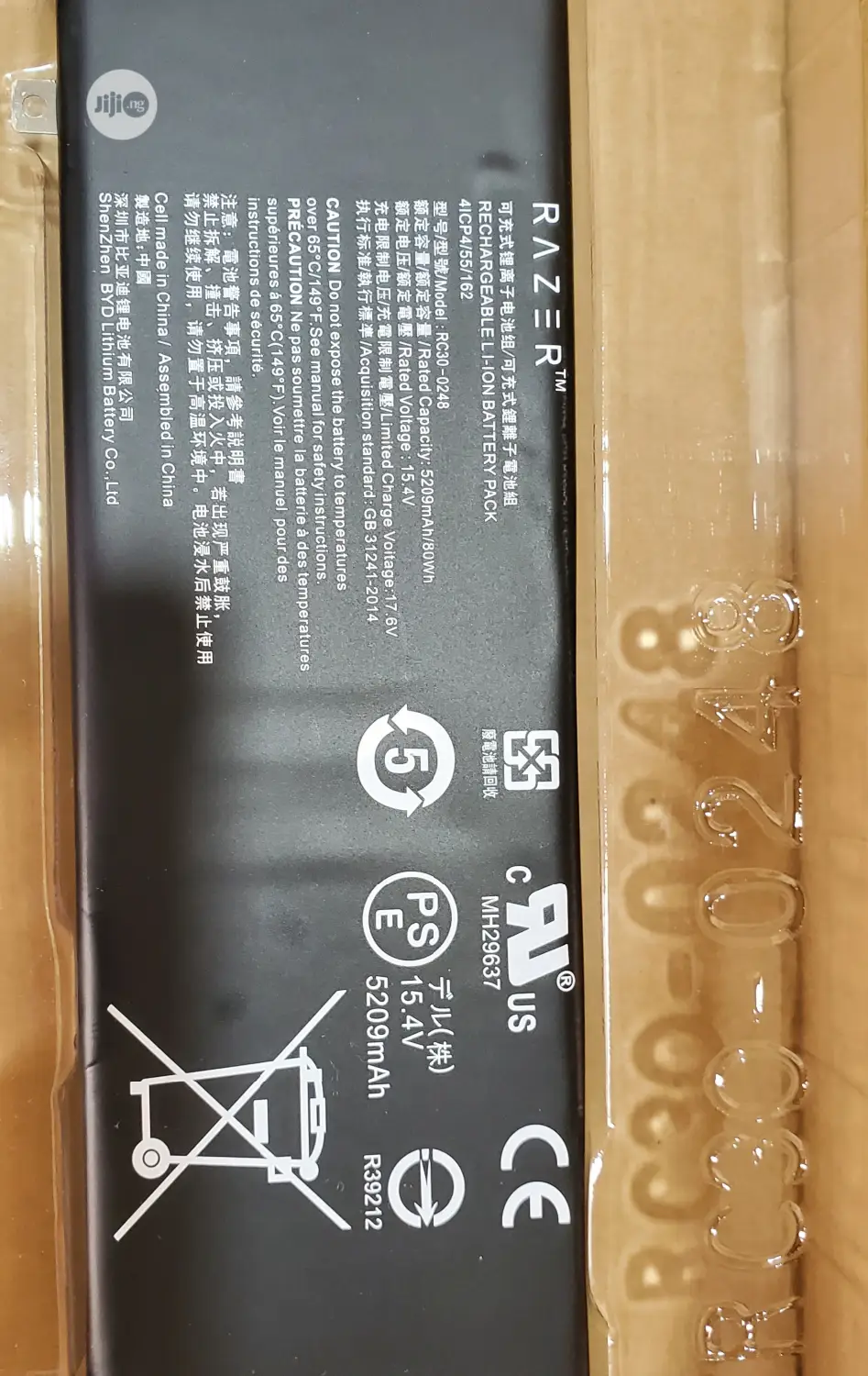 Razer Blade Advanced 15 RZ09-0301, RZ09-0330 Battery