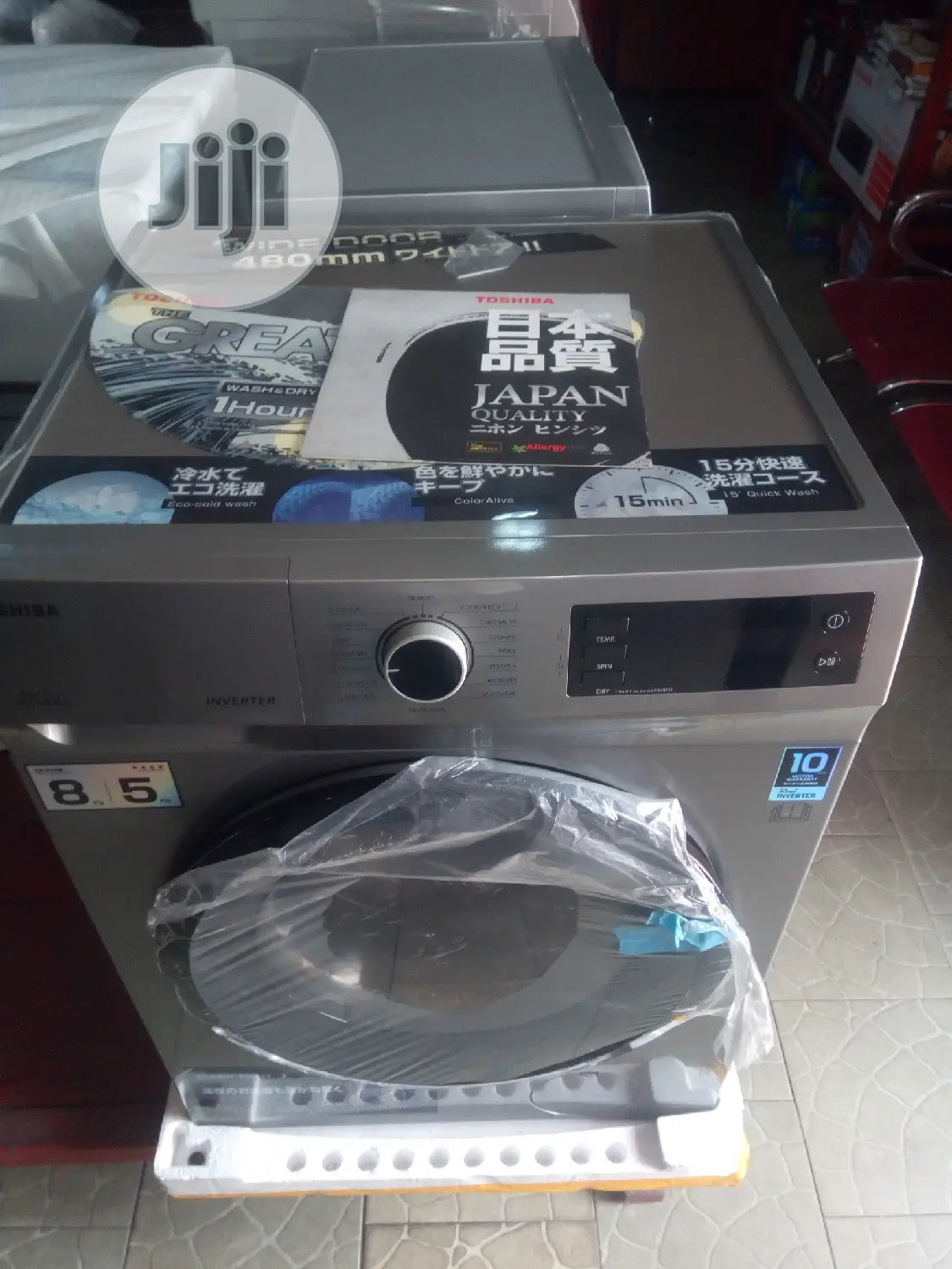 Toshiba Washing Machine and Dryer