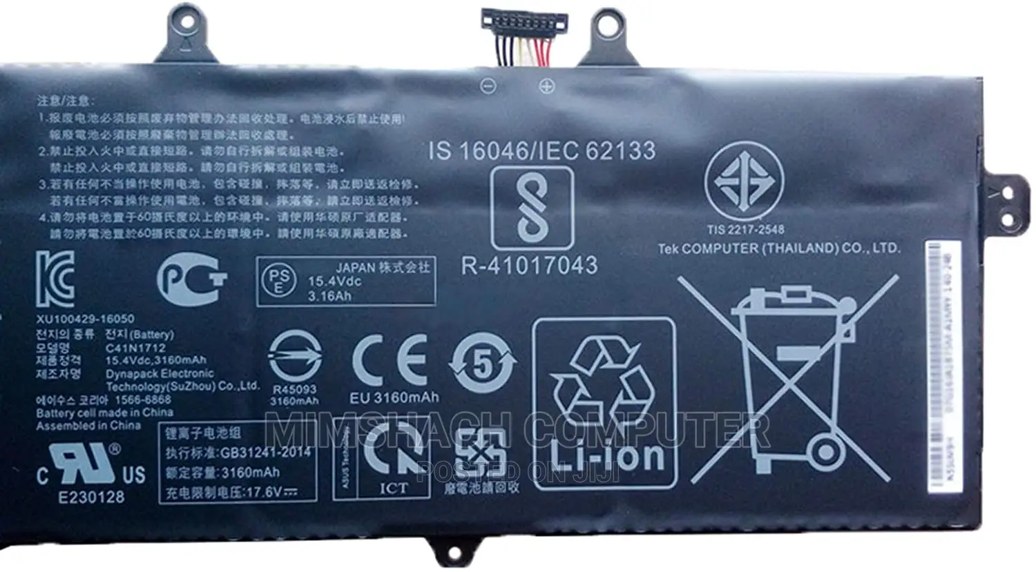 Asus Rog Zephyrus Gx501 Gx501v Gx501vi Gx501gi Gx501 Battery