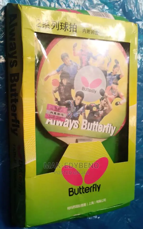 Butterfly Table Bat