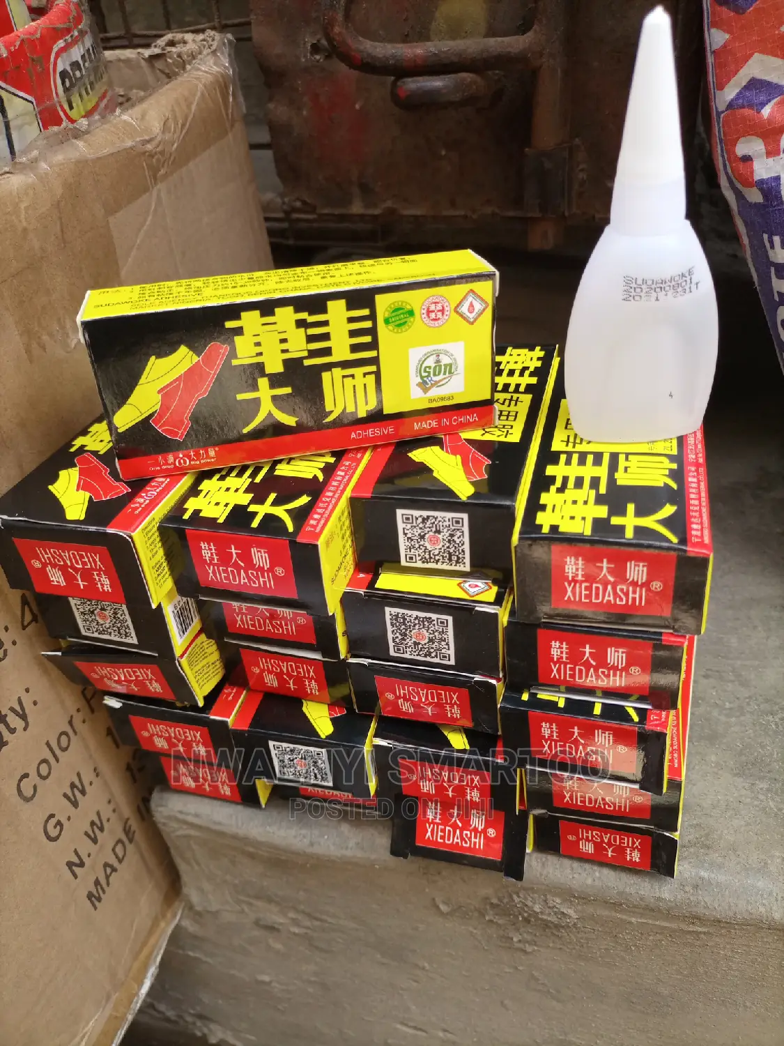 Shoe Oil Gum