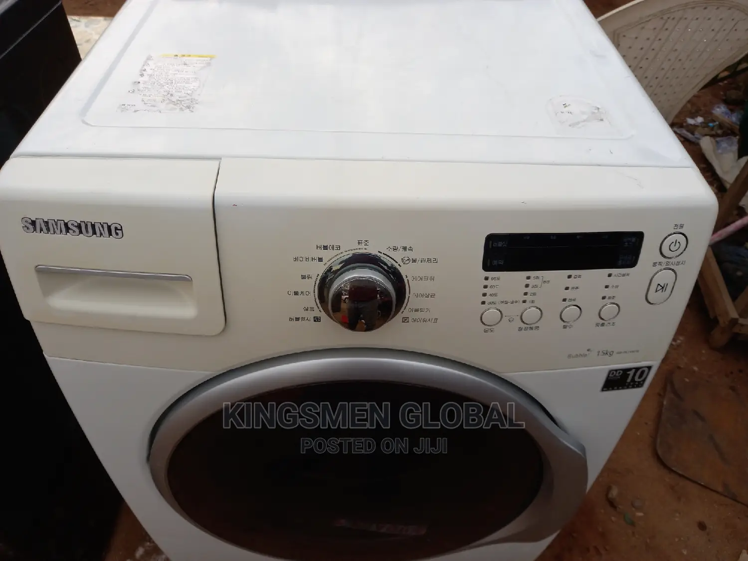 Samsung 15/8kg Washer And Dryer