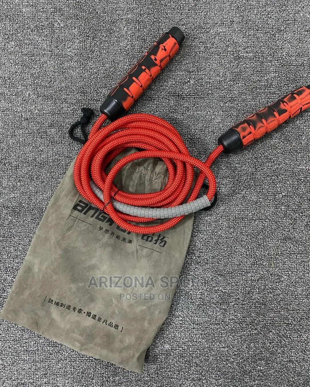 Skipping Rope (Red)