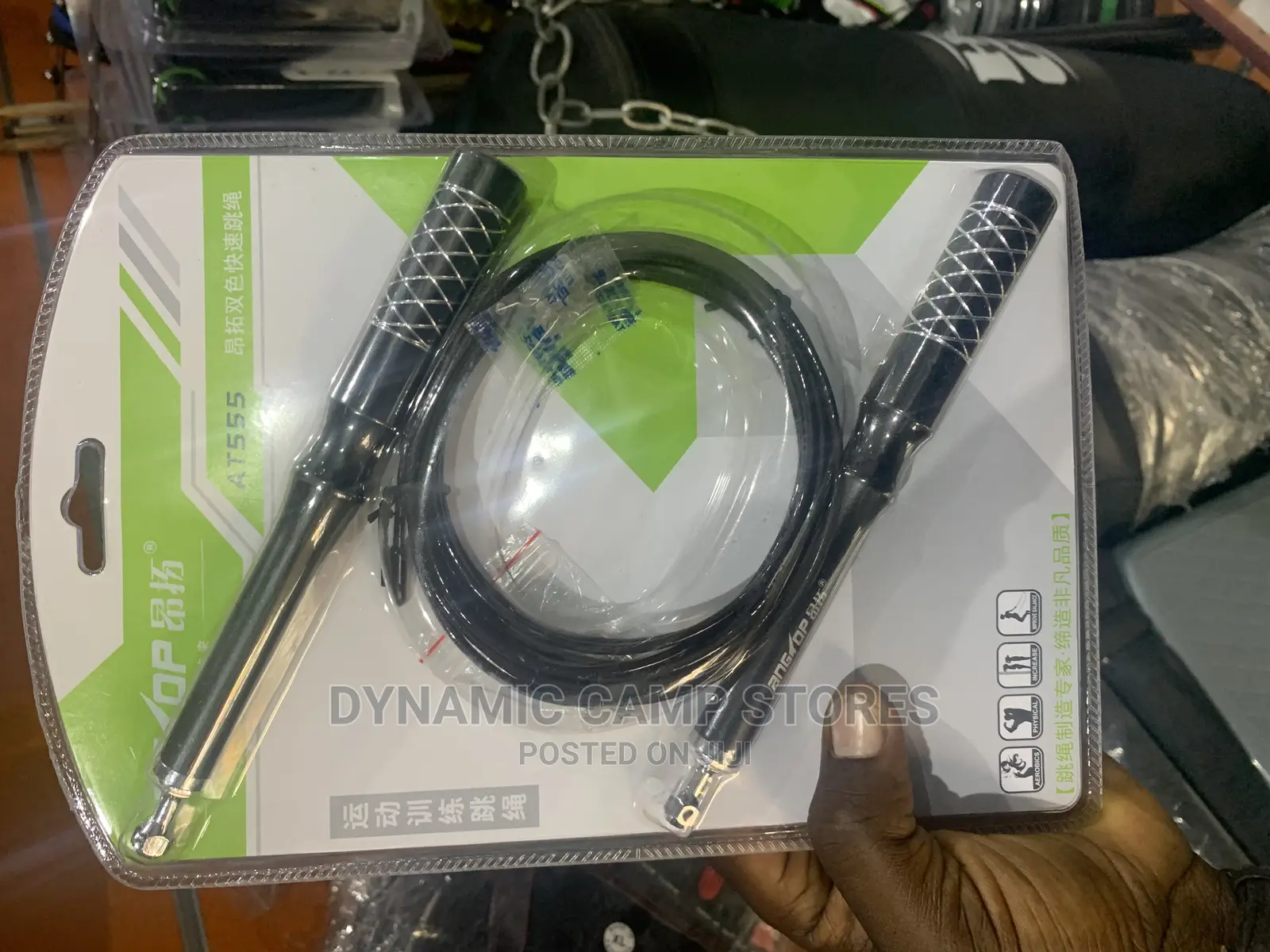 Speed Skipping Rope