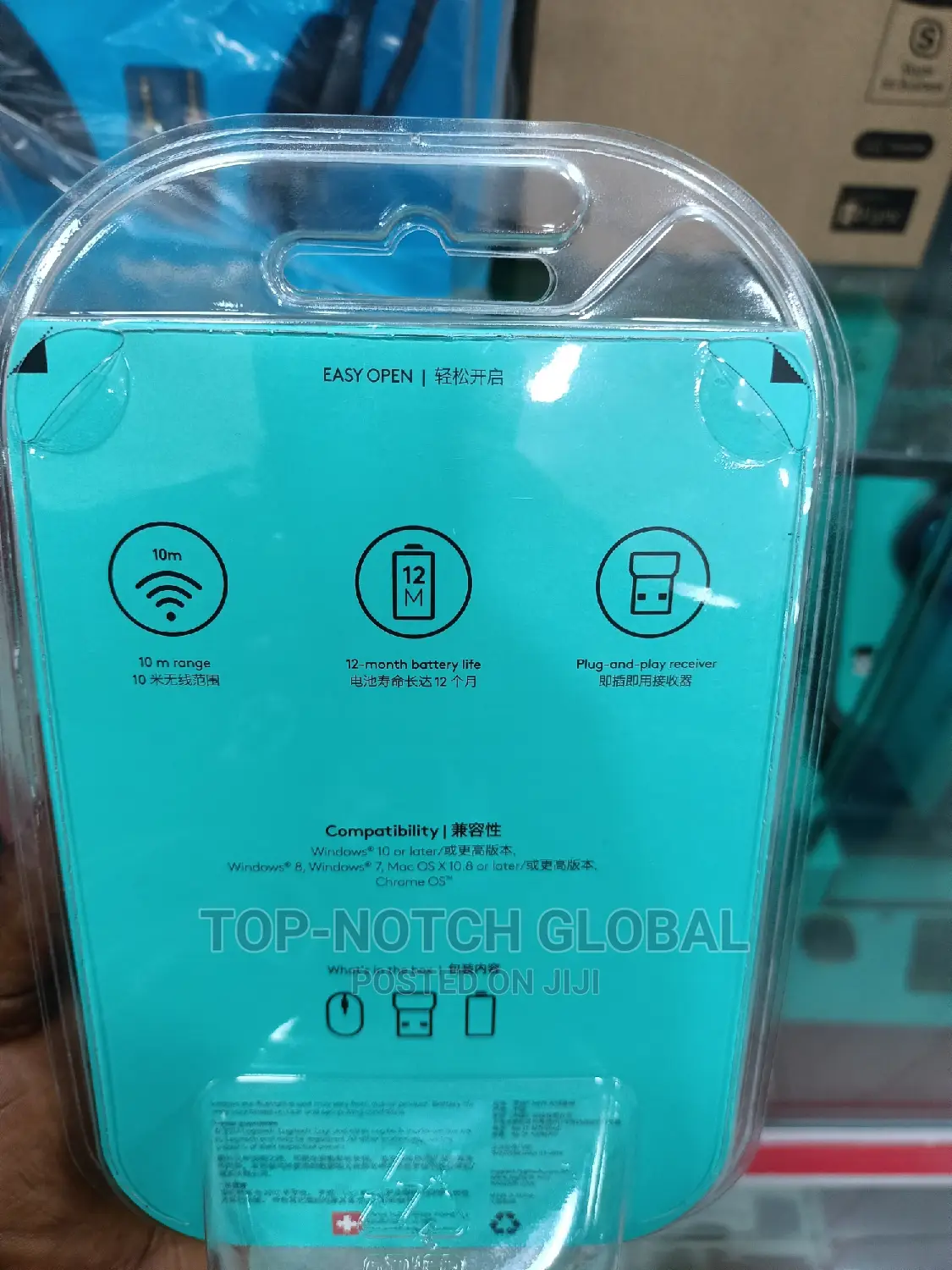 Logitech M171 Mouse