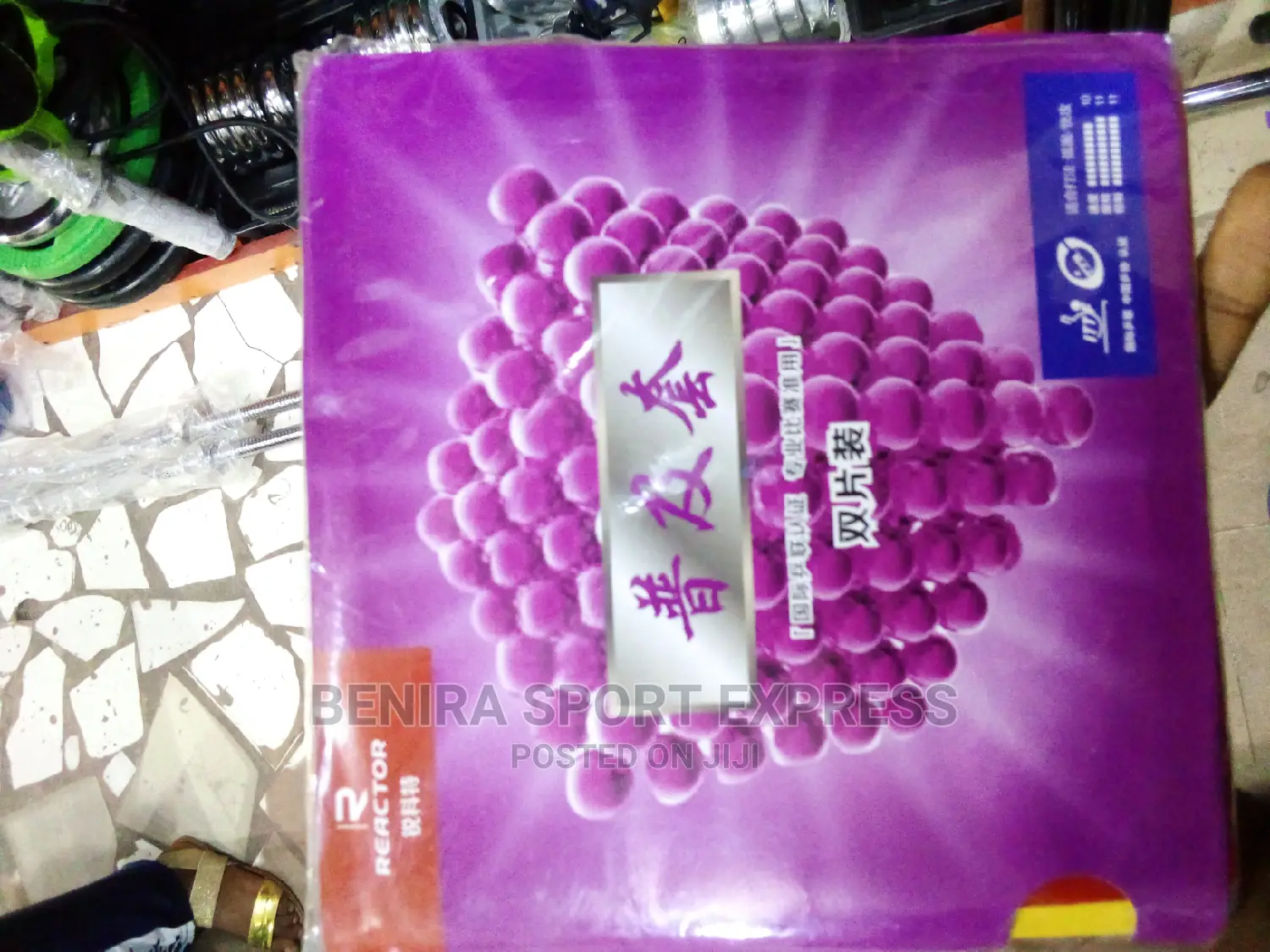 Table Tennis Bat Rubber ( Reactor )