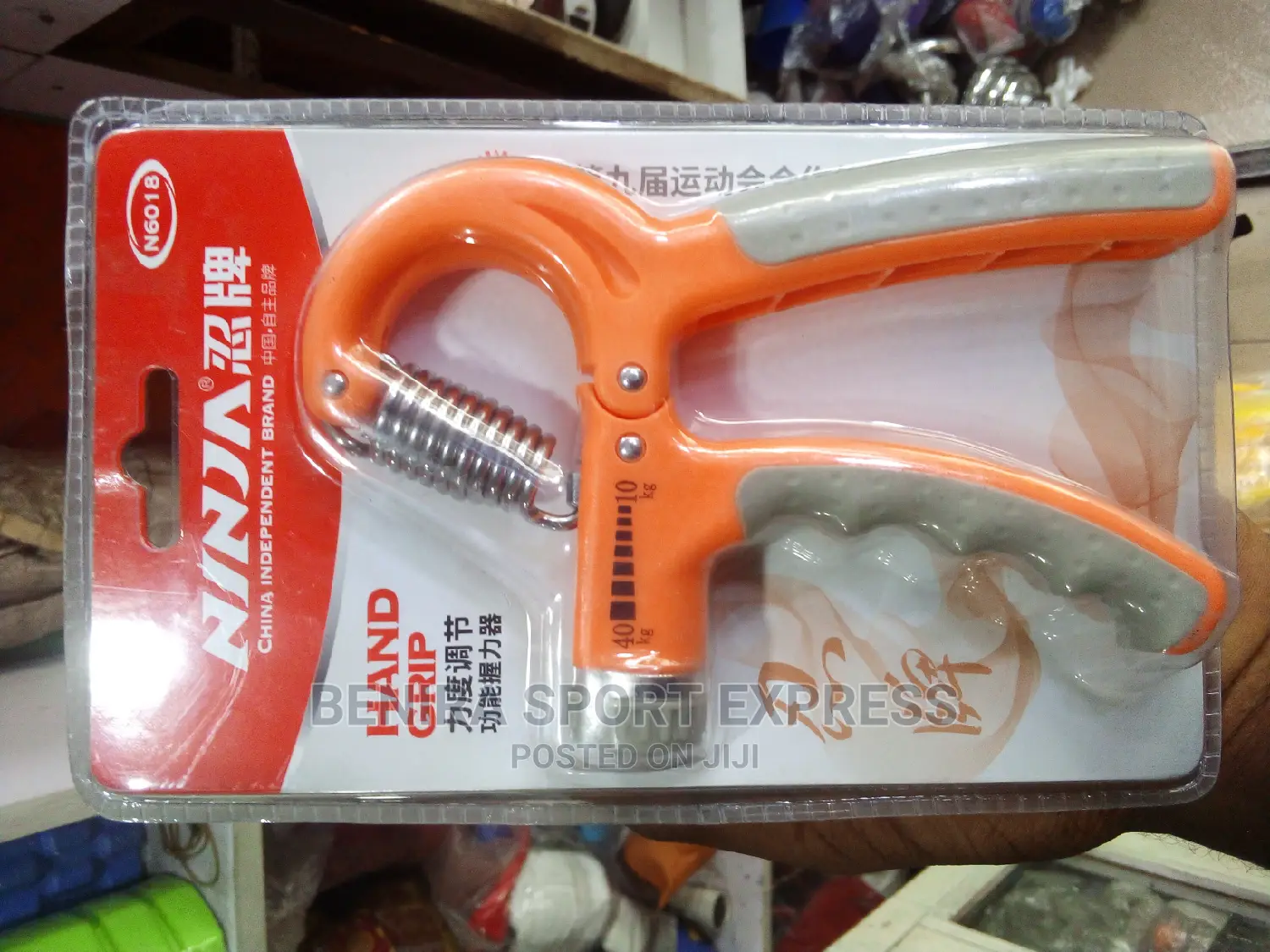 New Adjustable Hand Grip