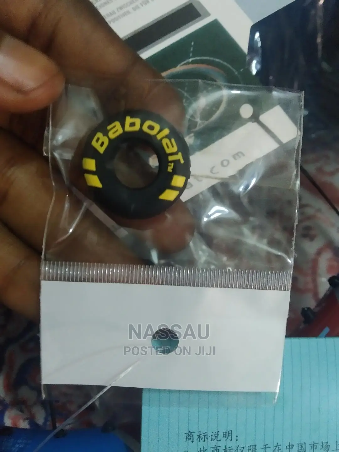 Babolat Pure Drive Racket ( Graphite Technology)