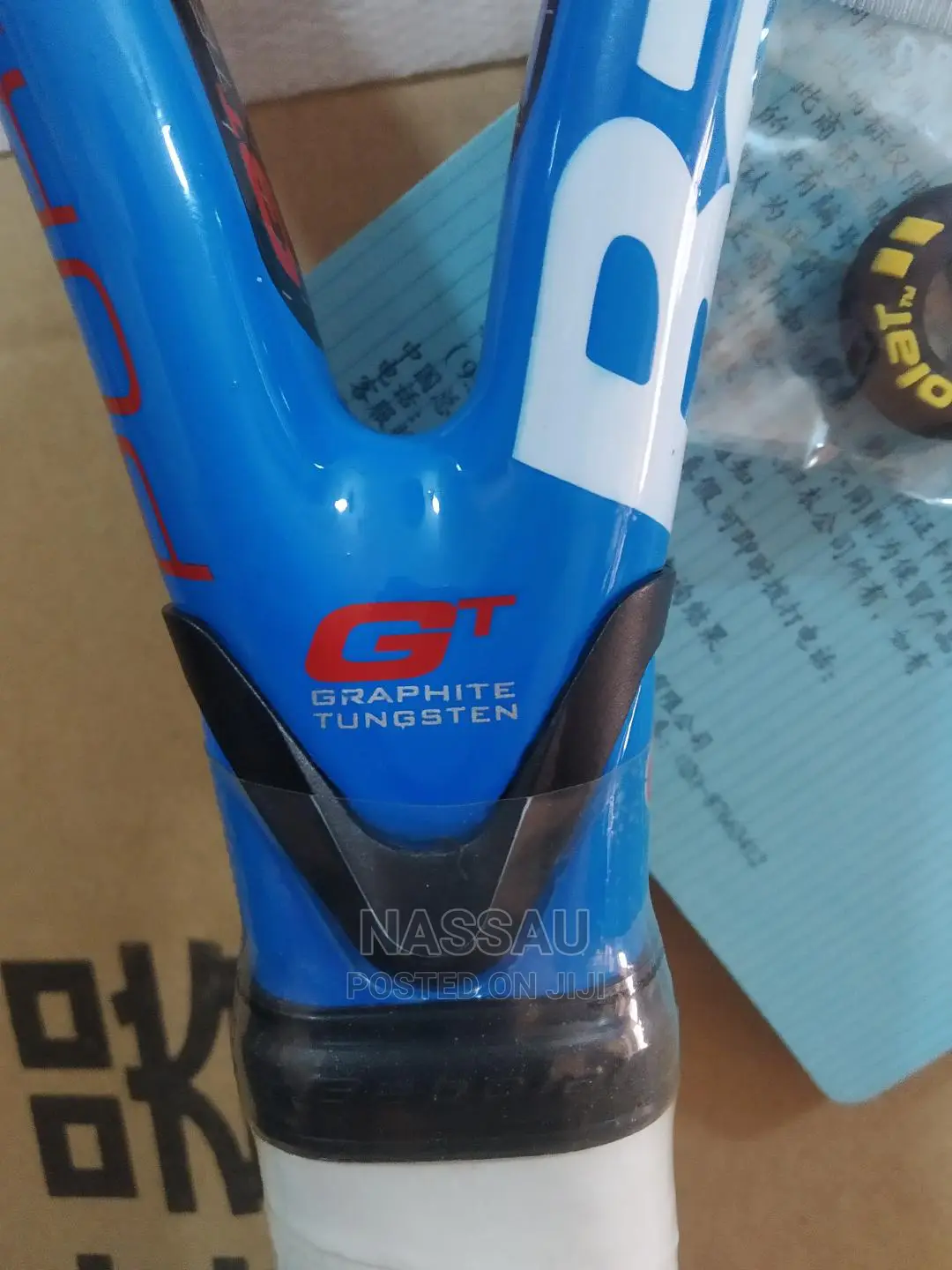 Babolat Pure Drive Racket