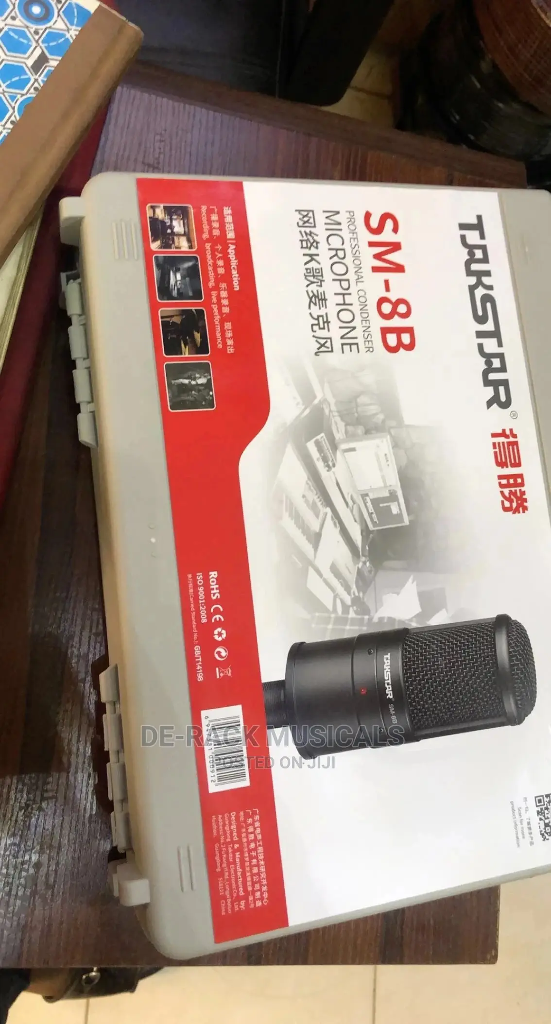The Best Quality Studio Microphone for Professionals