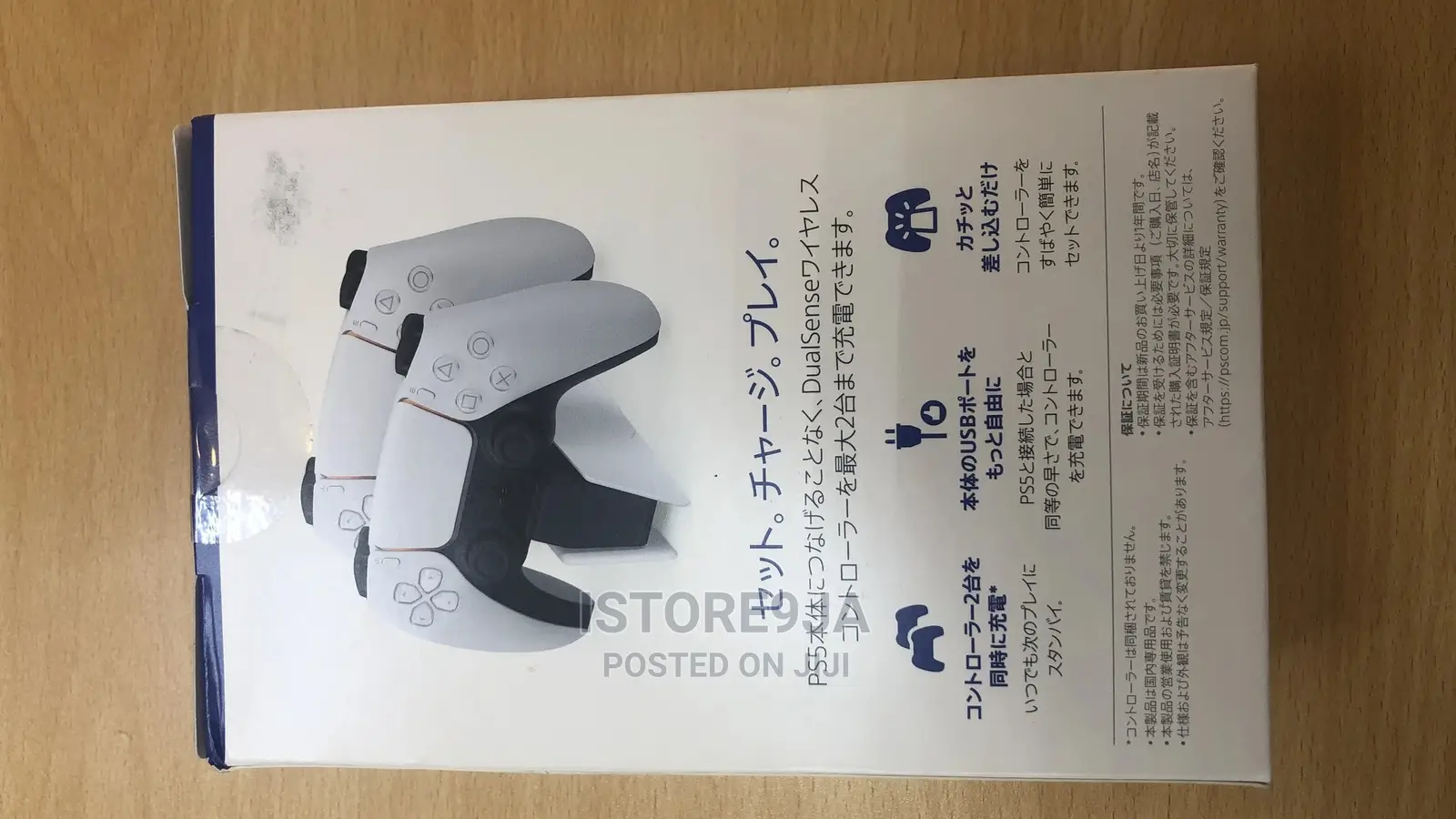 Sony Play Station 5 Dualsense Charging Station