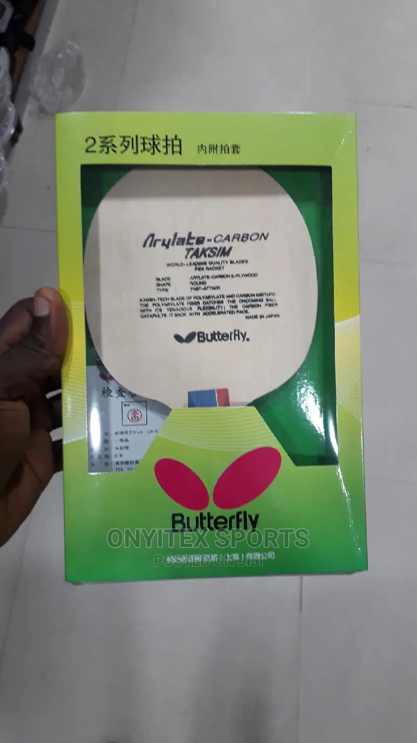 Carbon Butterfly Table Tennis Bats