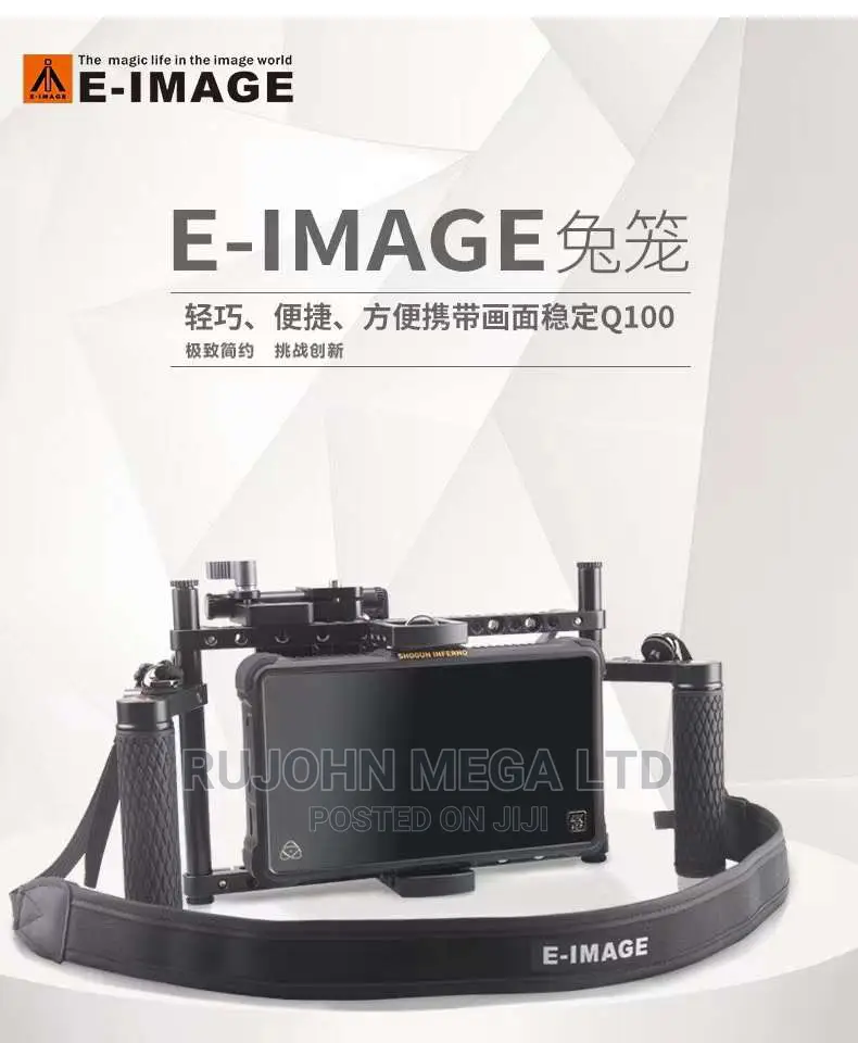 E-Image Camera Monitor Cage