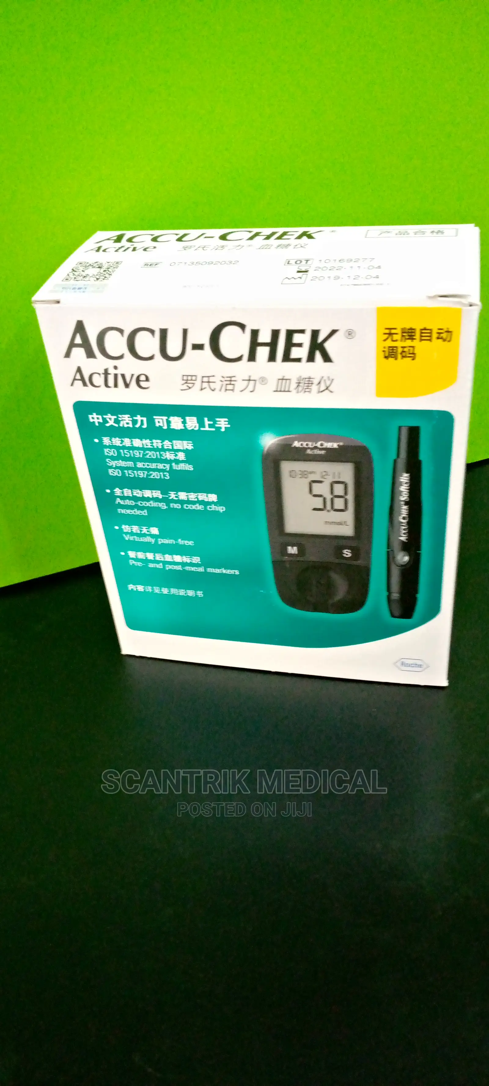 Accu-Chek Active Machine
