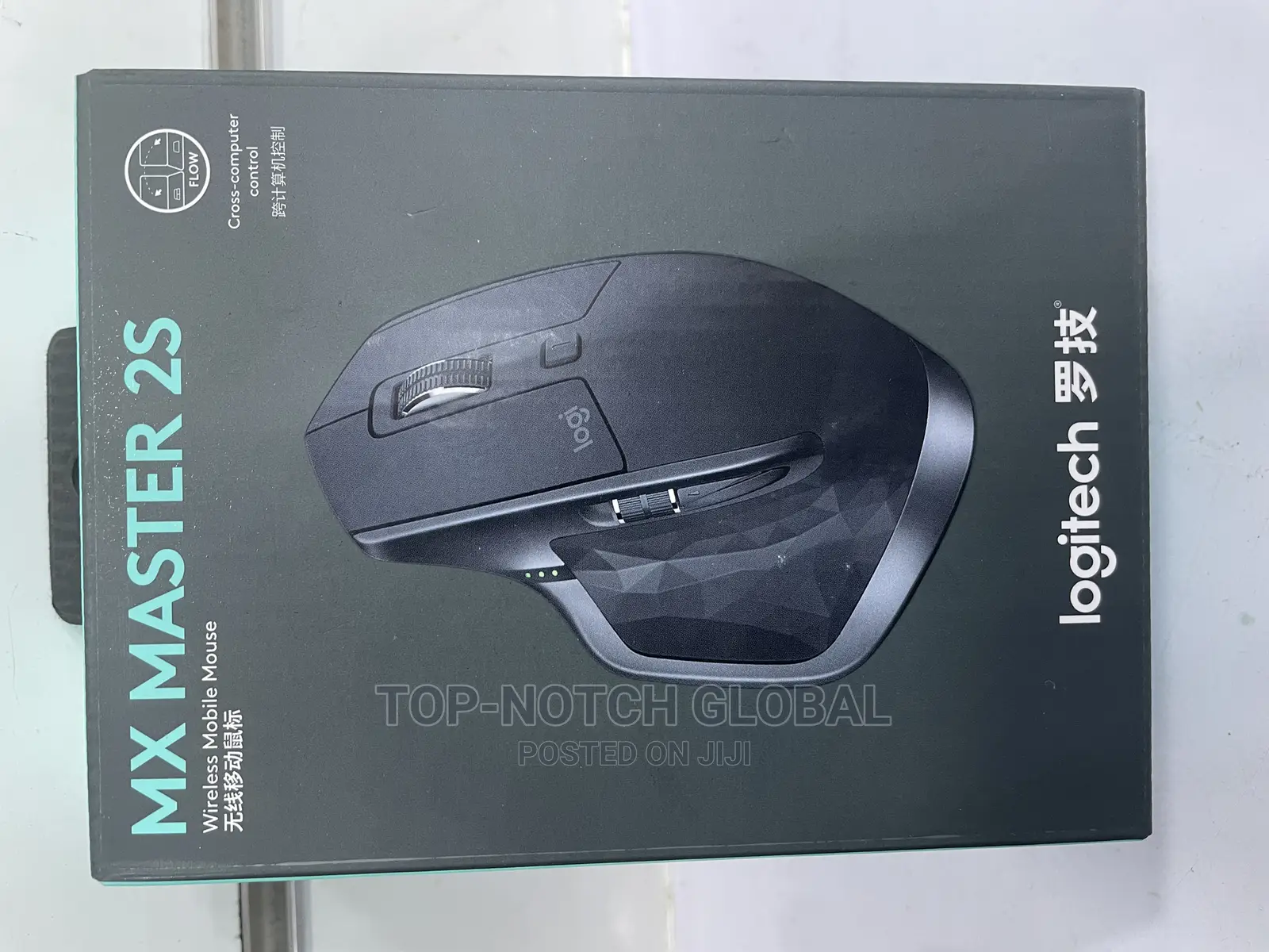 Logitech Master 2s
