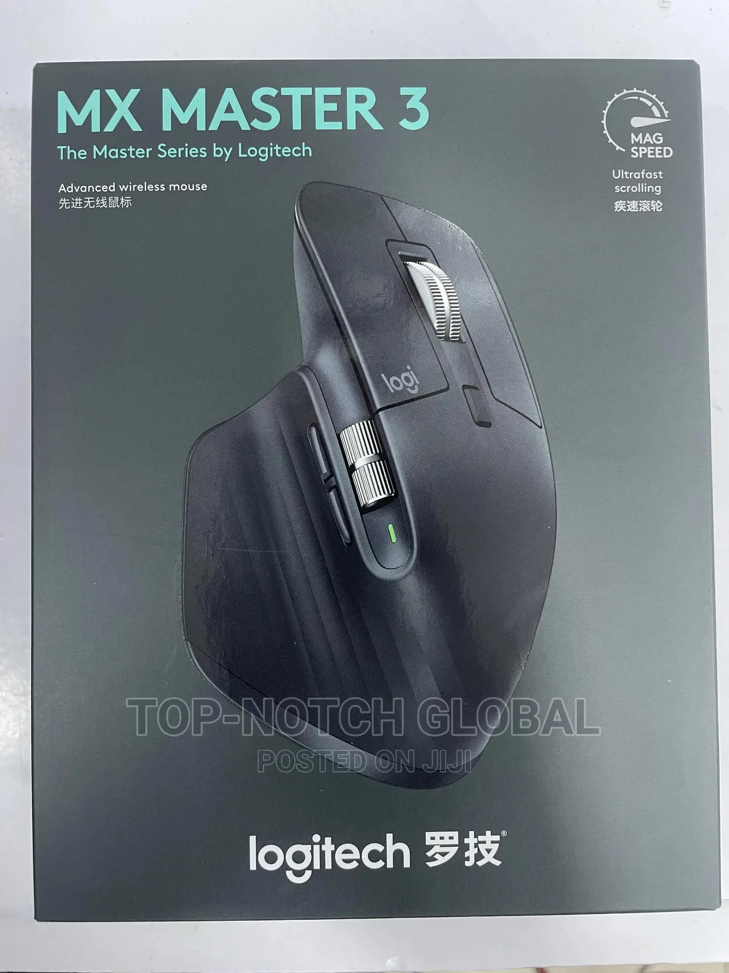 Mx Master 3