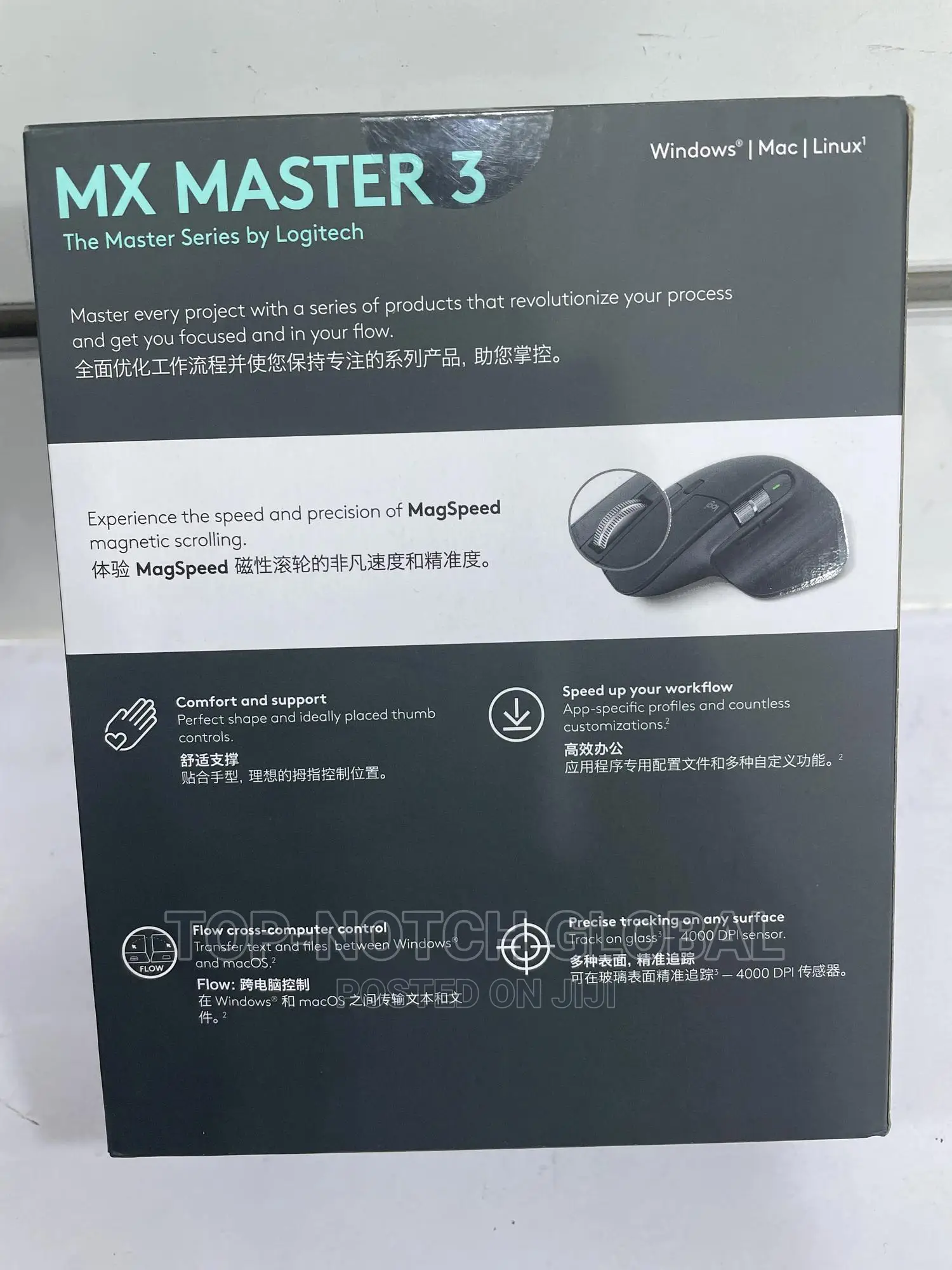 Mx Master 3