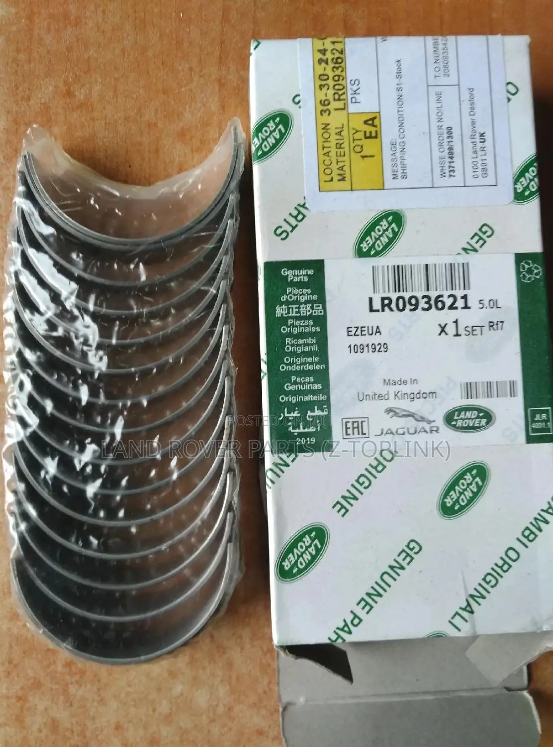 Land Rover Range Rover Parts