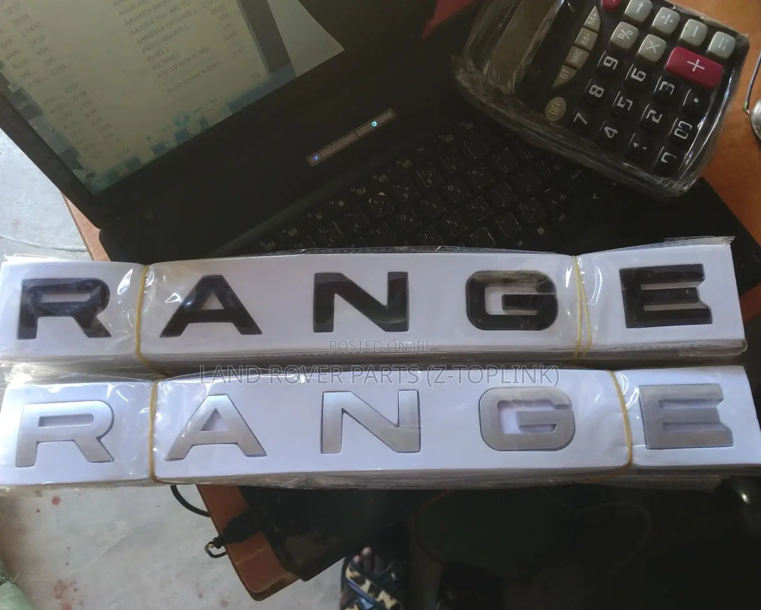 Range Rover Logo