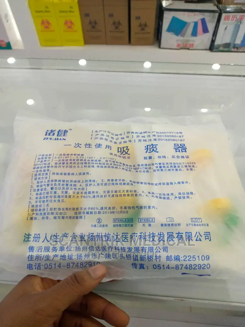 Best Quality Infant Mucus Extractor