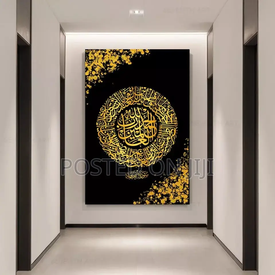 Calligraphy Muslim Canvas Print