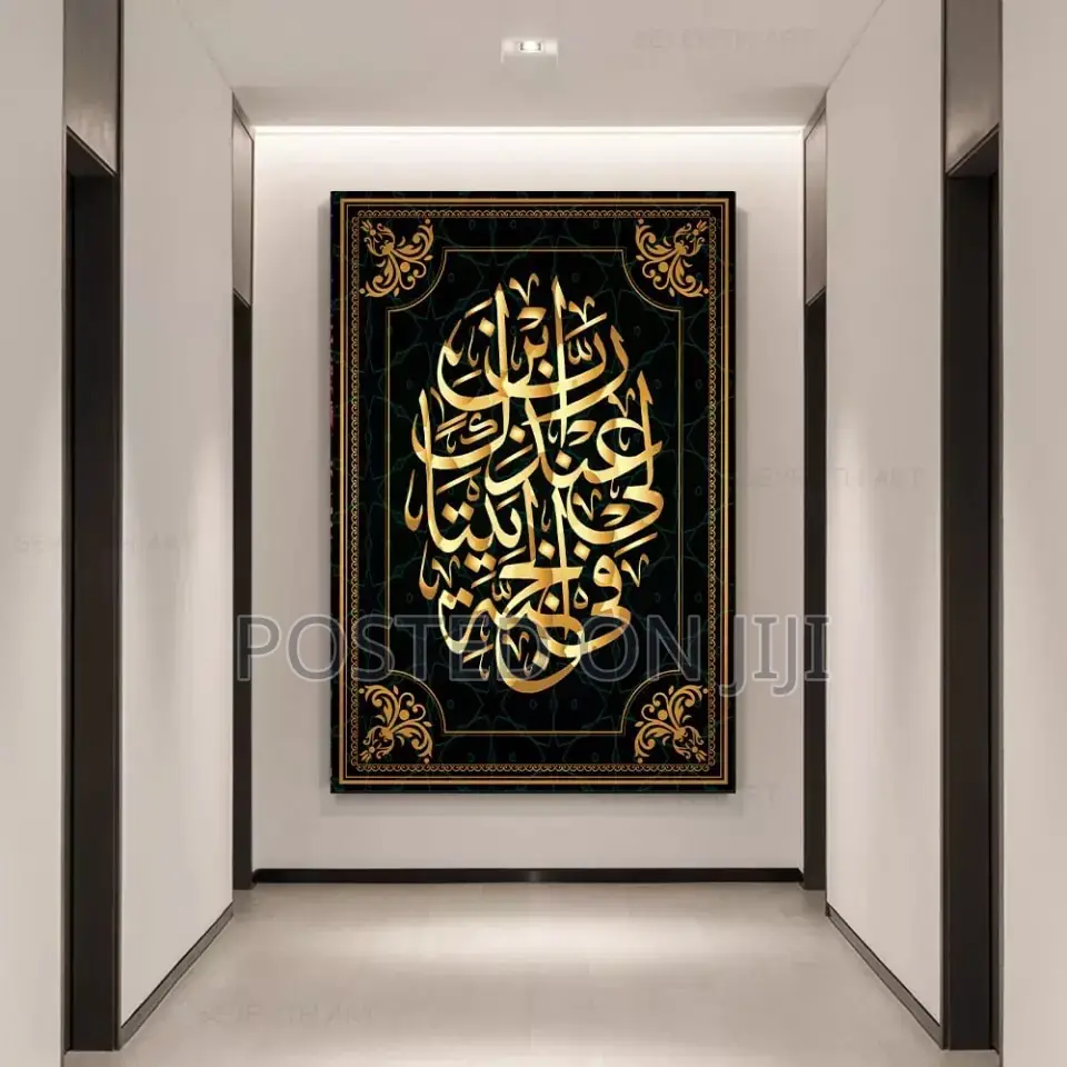 Calligraphy Muslim Canvas Print