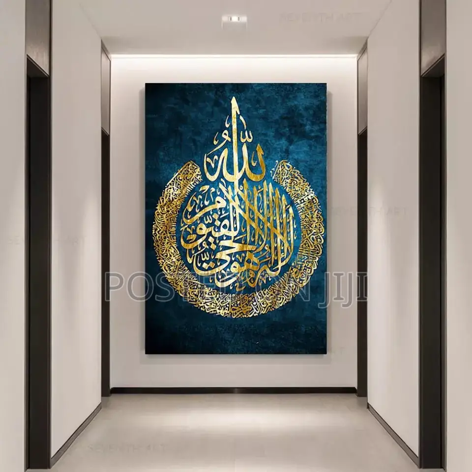 Calligraphy Muslim Canvas Print