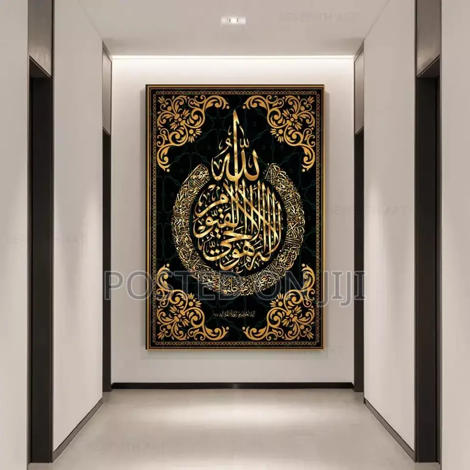 Calligraphy Muslim Canvas Print