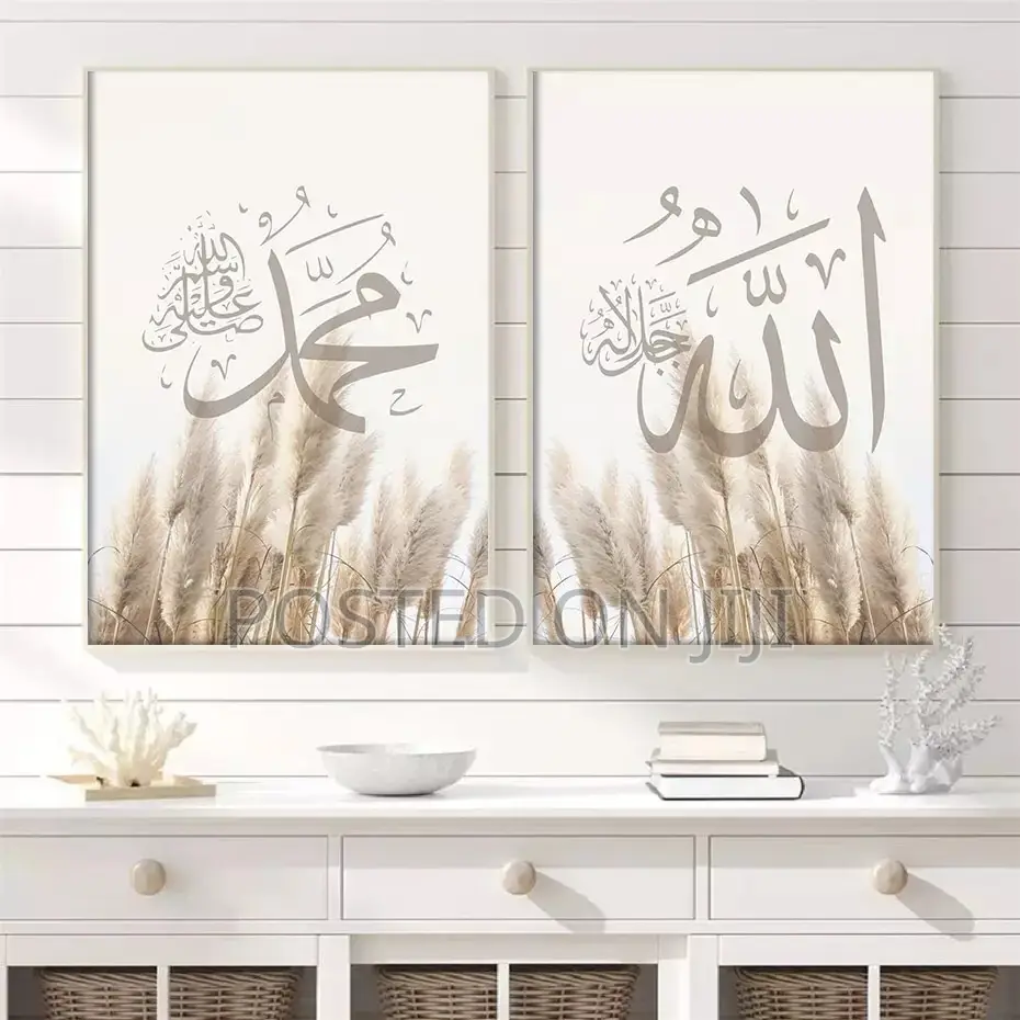 Bohemia Islamic Pampas Wall Art
