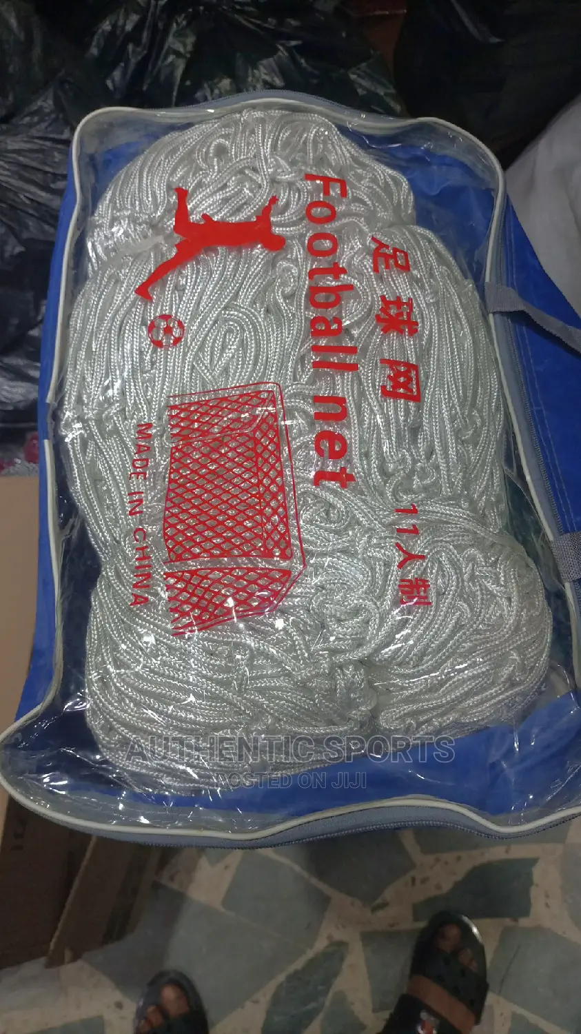 A Pair of Wool Standard Goal Post Net