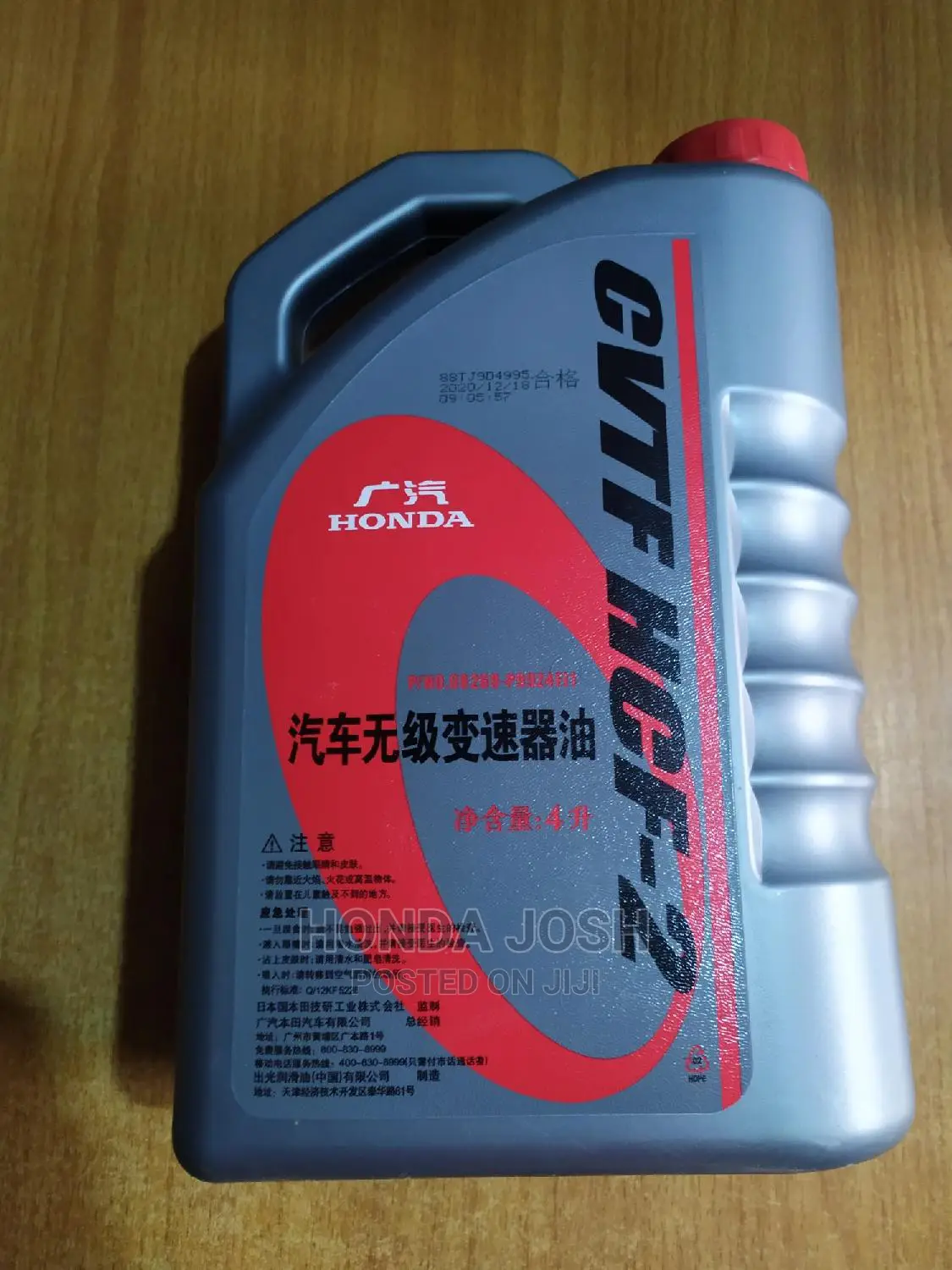 Honda Genuine Gear Oil CVT Fluid HCF 2