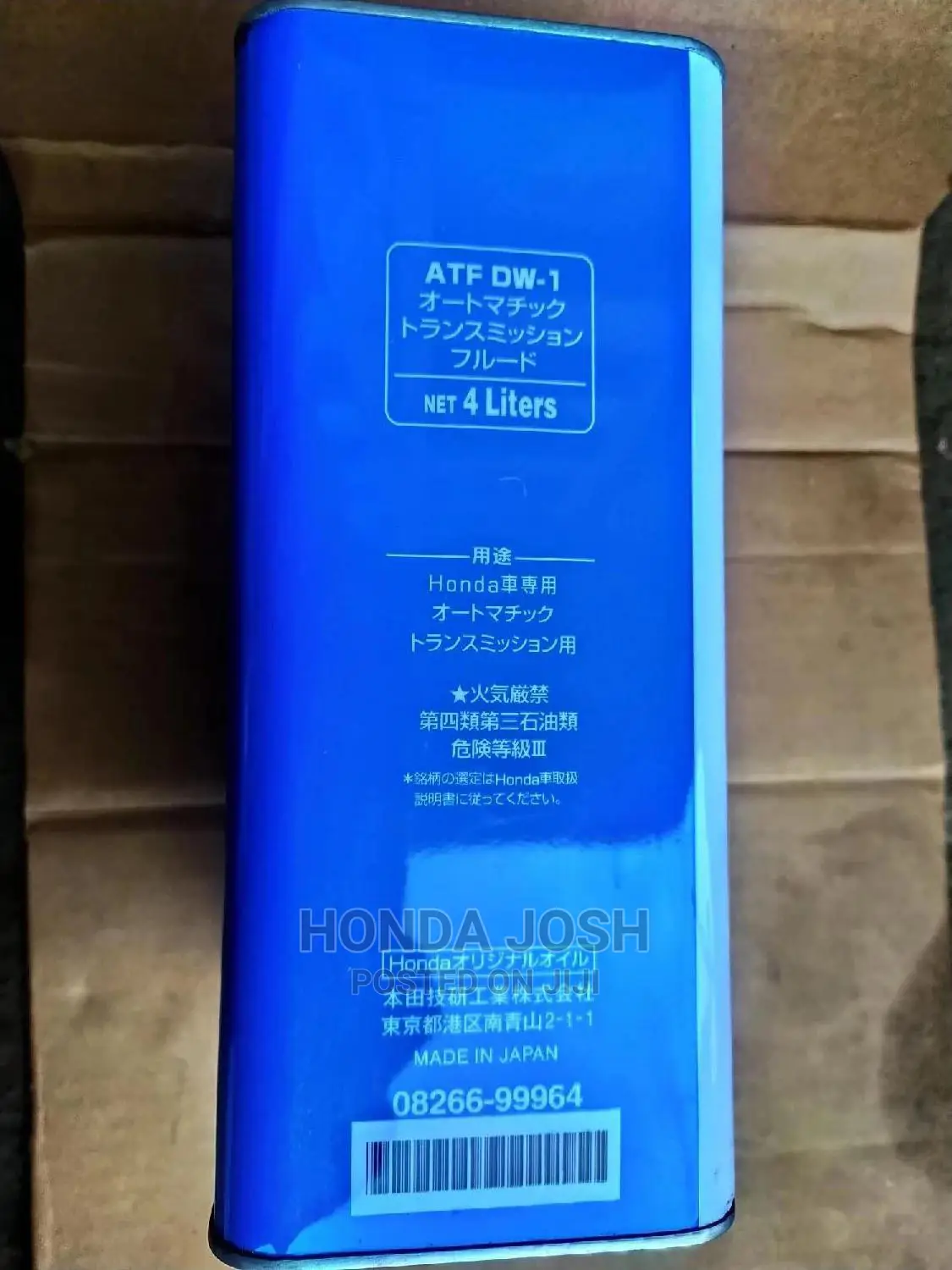 Honda ATF DW-1 (ULTRA) 4 Liters